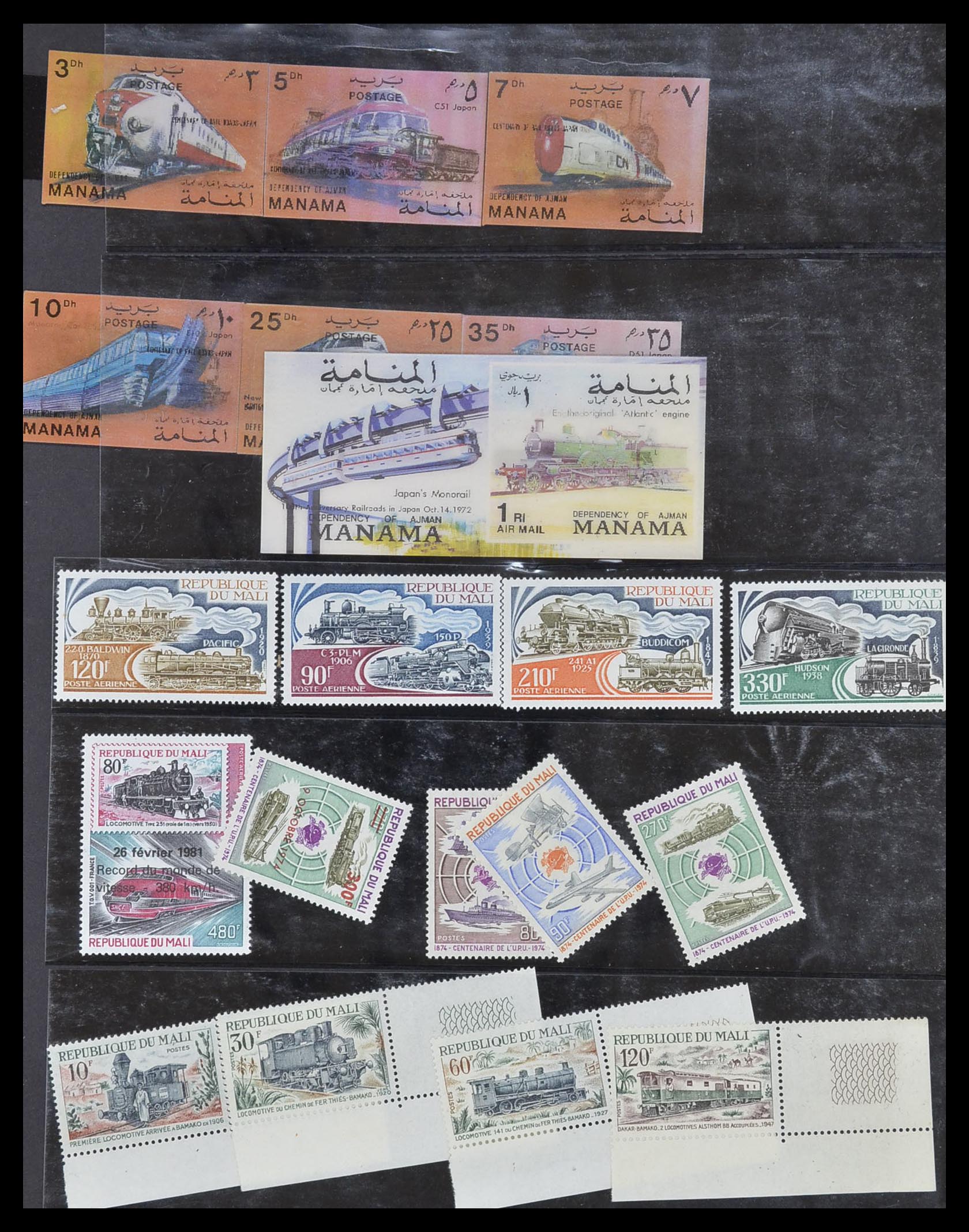 33755 2005 - Postzegelverzameling 33755 Motief treinen 1900-2010.