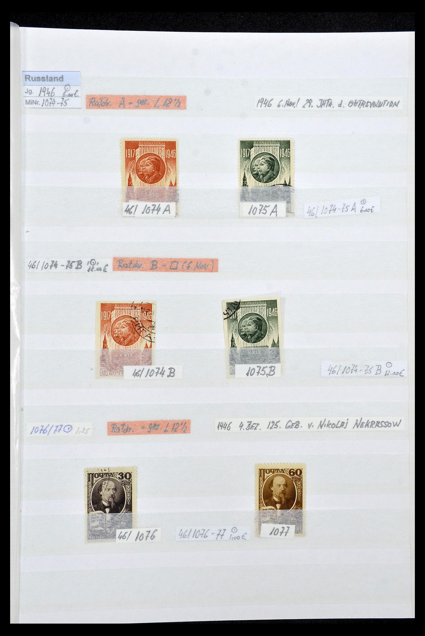 33973 146 - Postzegelverzameling 33973 Rusland 1865-2002.