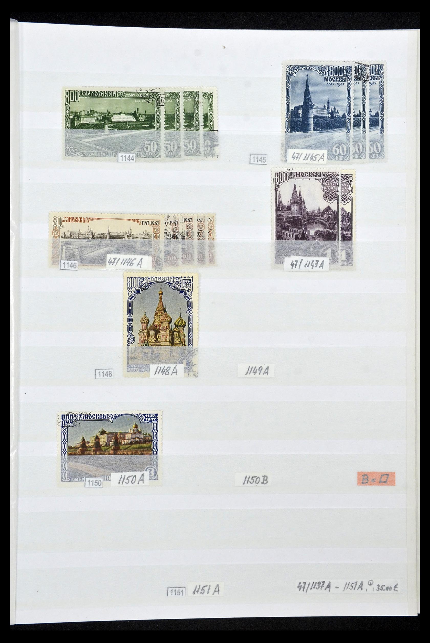 33973 155 - Postzegelverzameling 33973 Rusland 1865-2002.