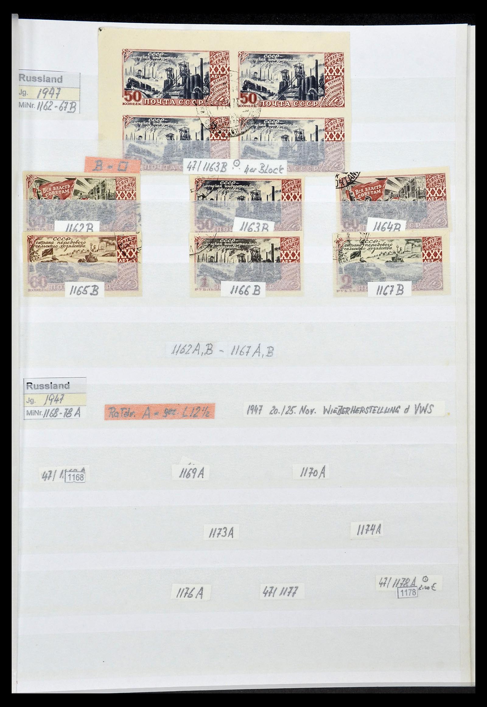 33973 157 - Postzegelverzameling 33973 Rusland 1865-2002.
