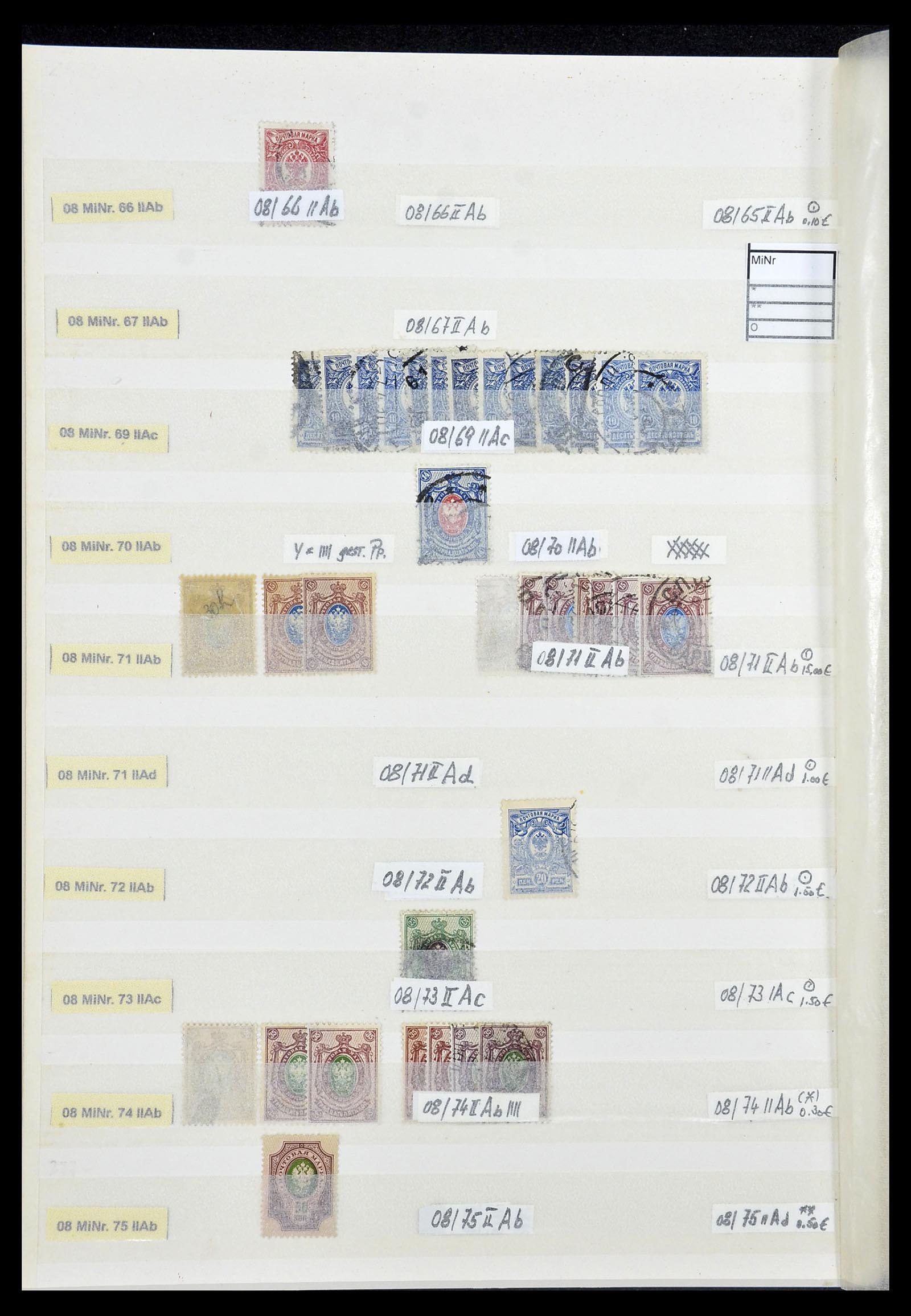 33973 867 - Postzegelverzameling 33973 Rusland 1865-2002.