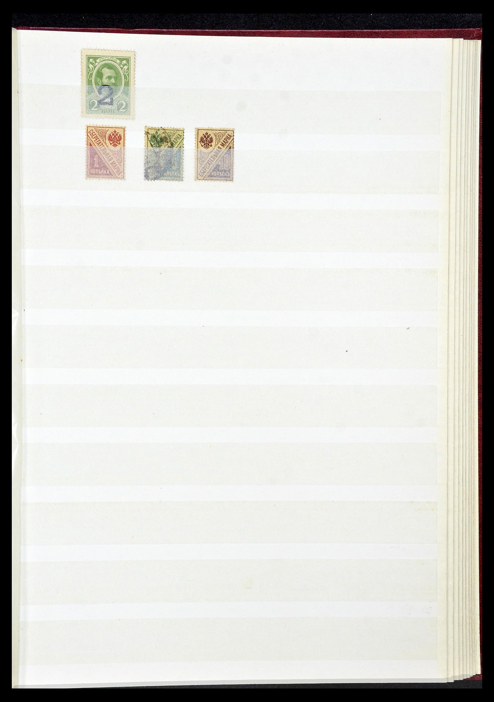 33973 879 - Postzegelverzameling 33973 Rusland 1865-2002.