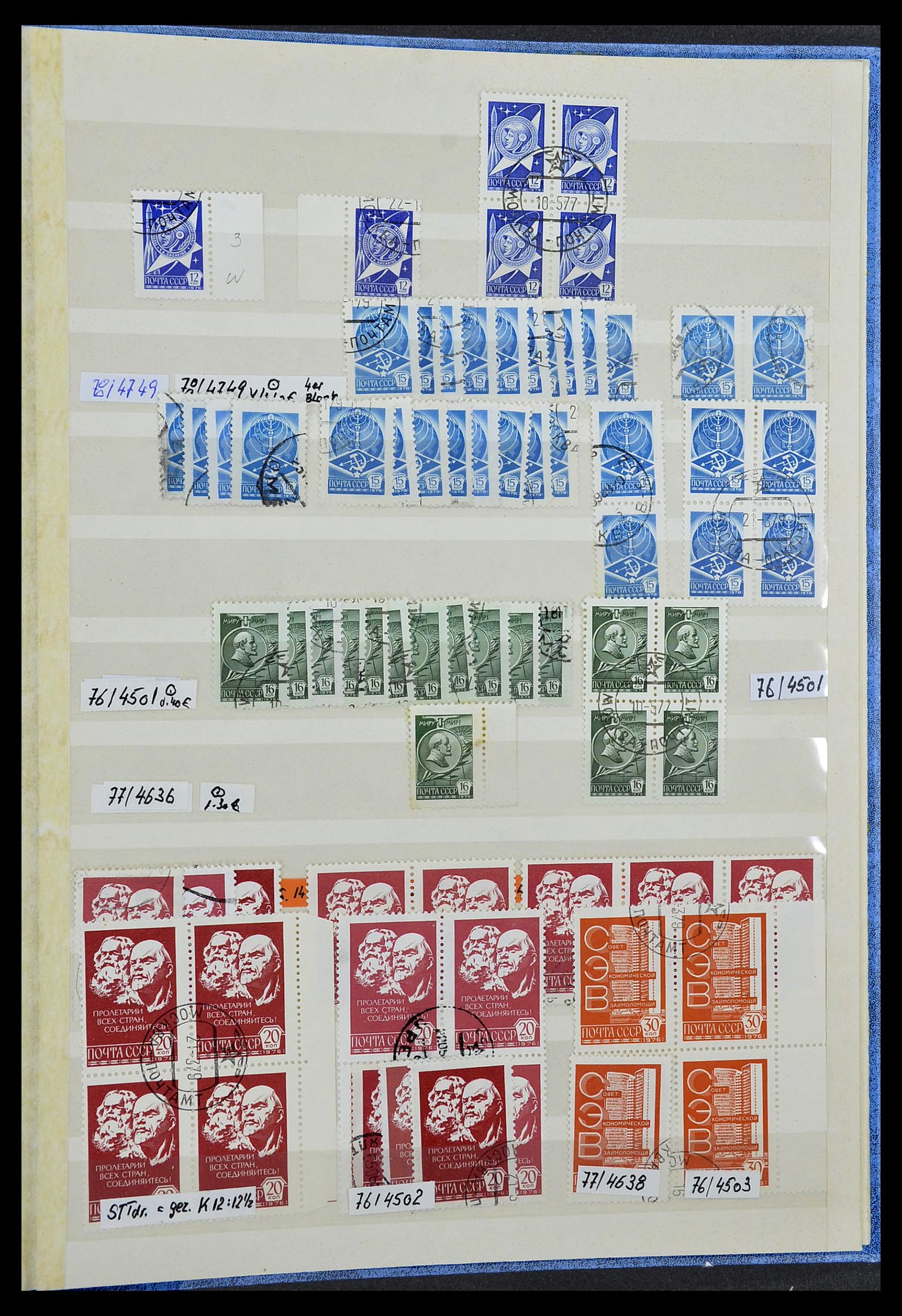 33973 913 - Postzegelverzameling 33973 Rusland 1865-2002.