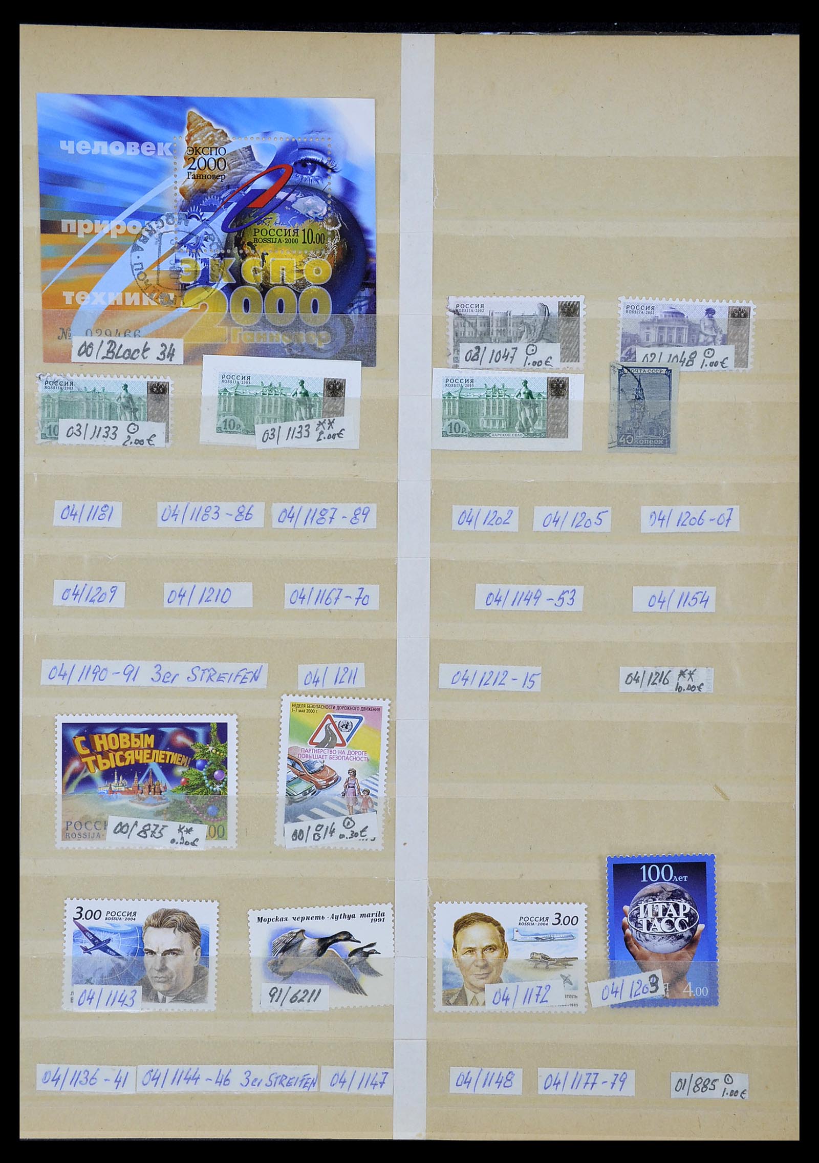 33973 920 - Postzegelverzameling 33973 Rusland 1865-2002.