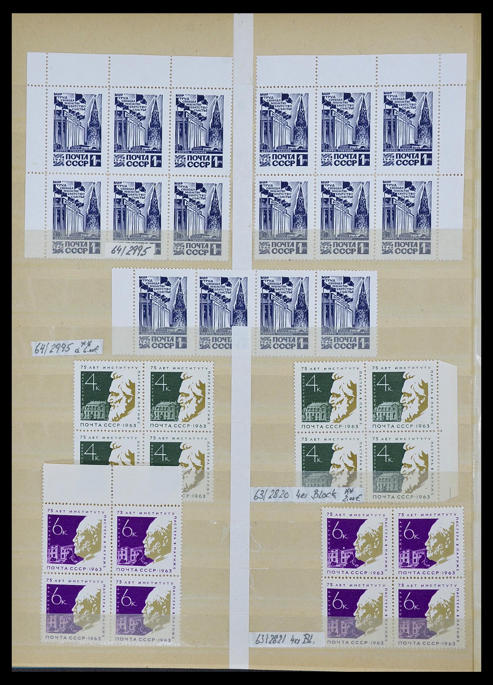 33973 921 - Postzegelverzameling 33973 Rusland 1865-2002.