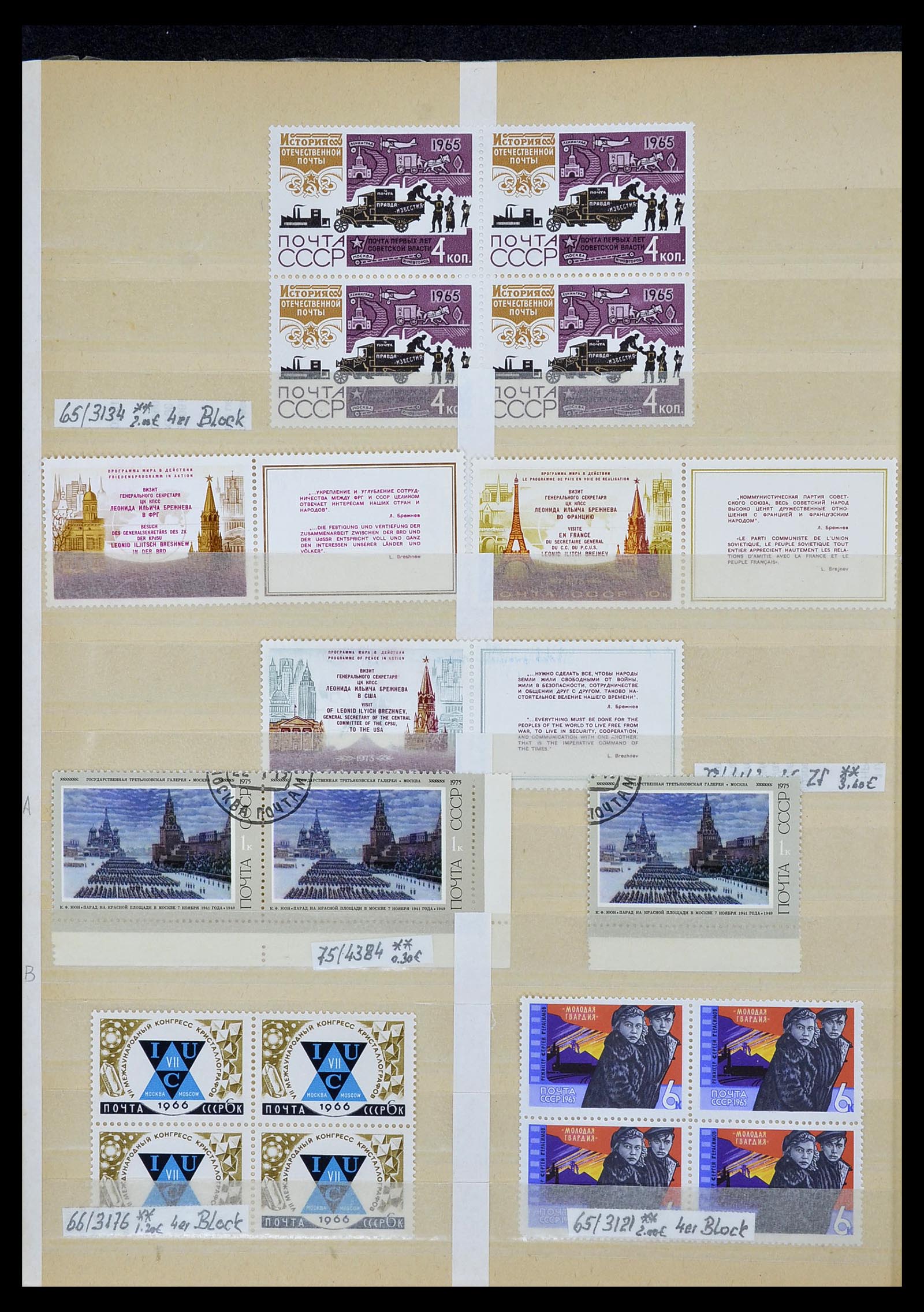 33973 923 - Postzegelverzameling 33973 Rusland 1865-2002.