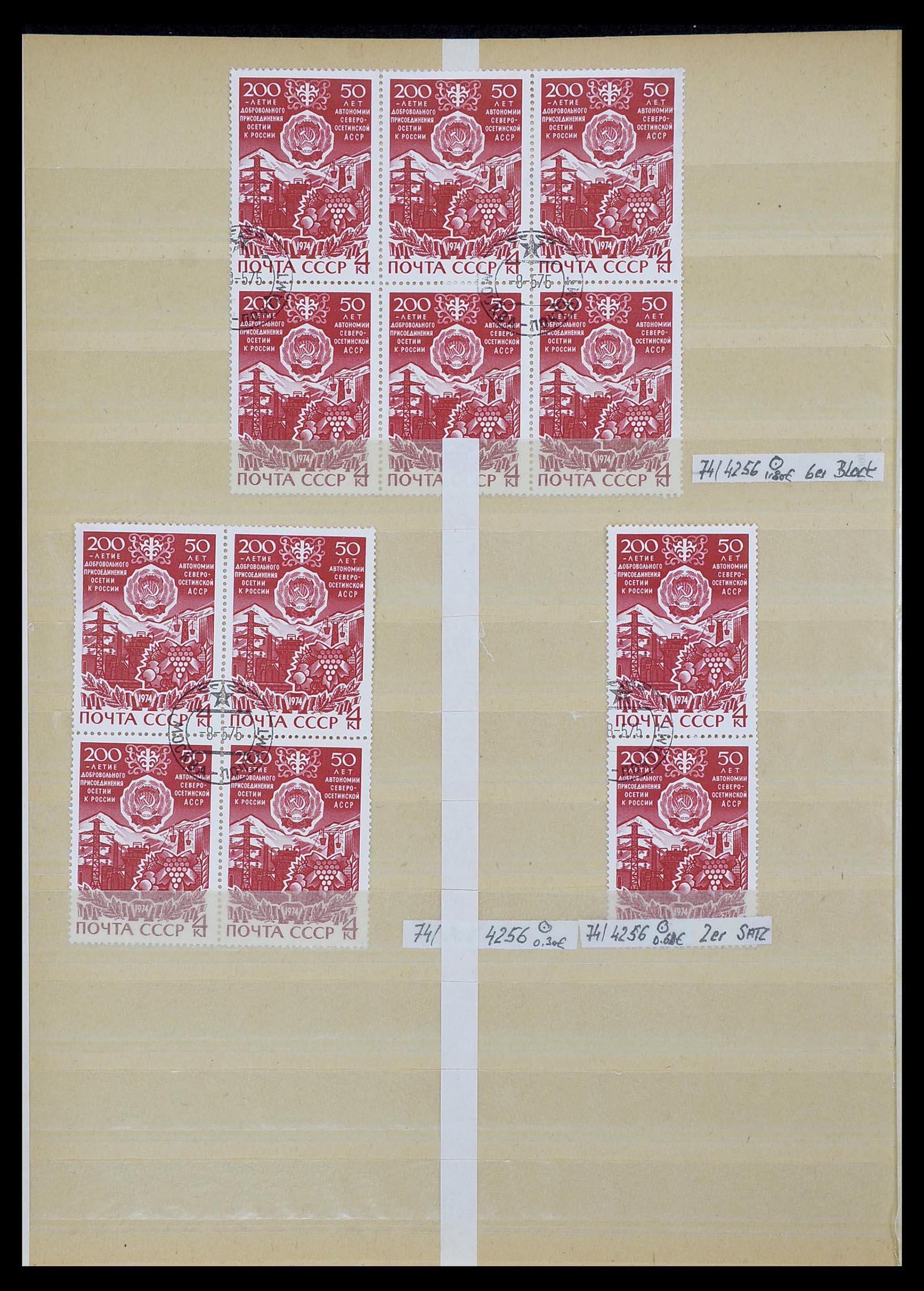 33973 925 - Postzegelverzameling 33973 Rusland 1865-2002.