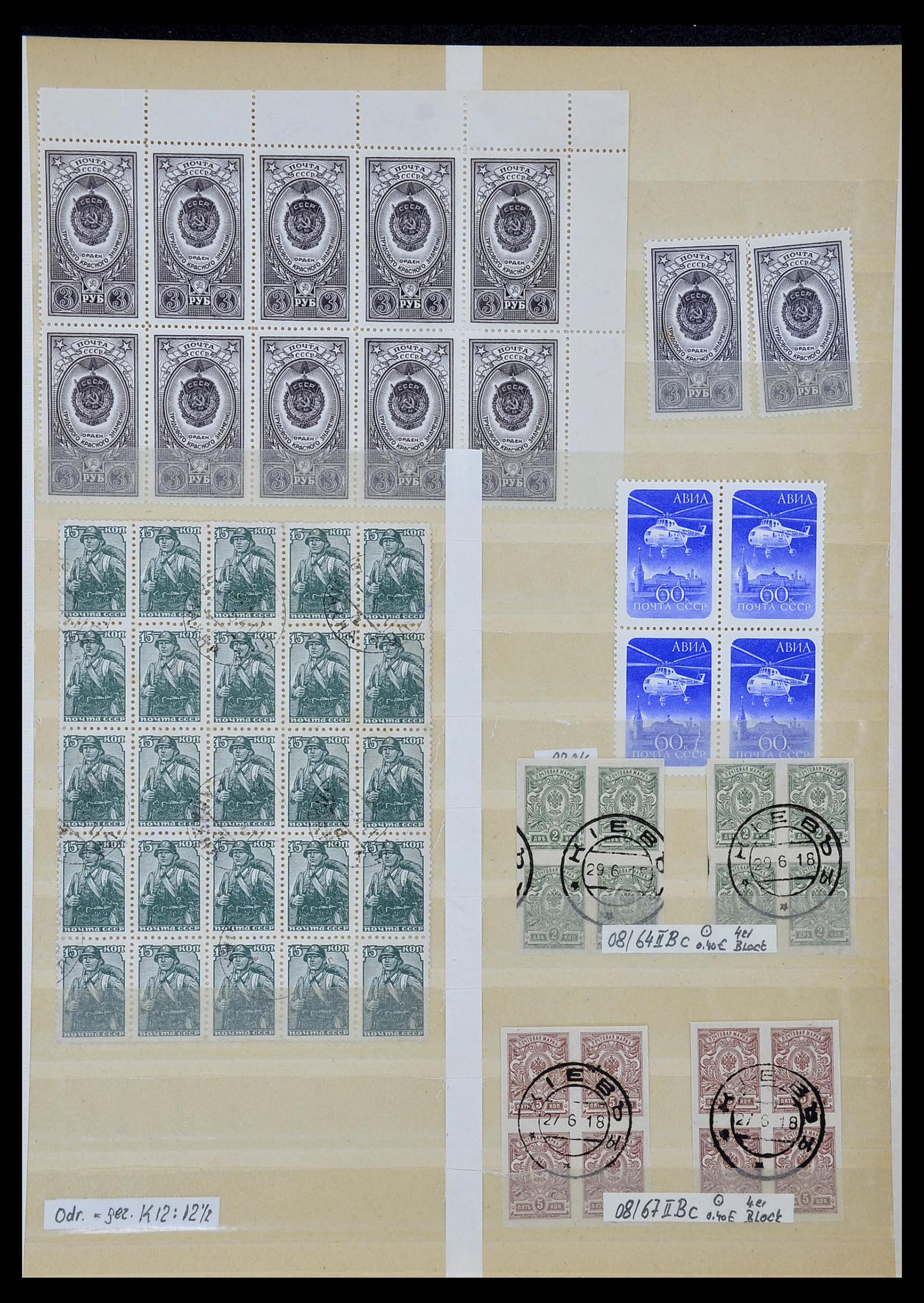 33973 928 - Postzegelverzameling 33973 Rusland 1865-2002.