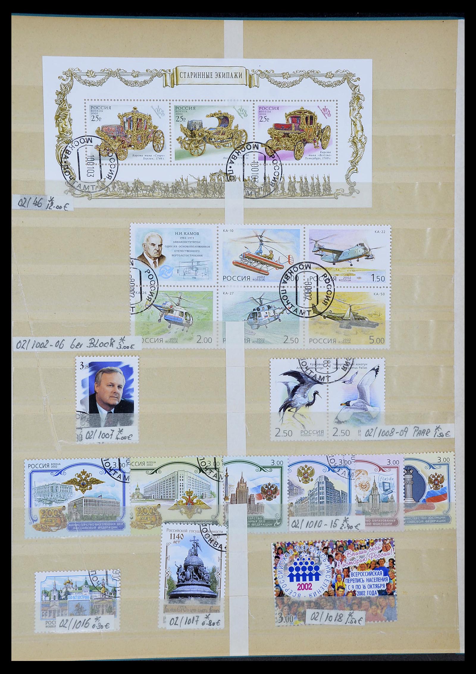 33973 932 - Postzegelverzameling 33973 Rusland 1865-2002.