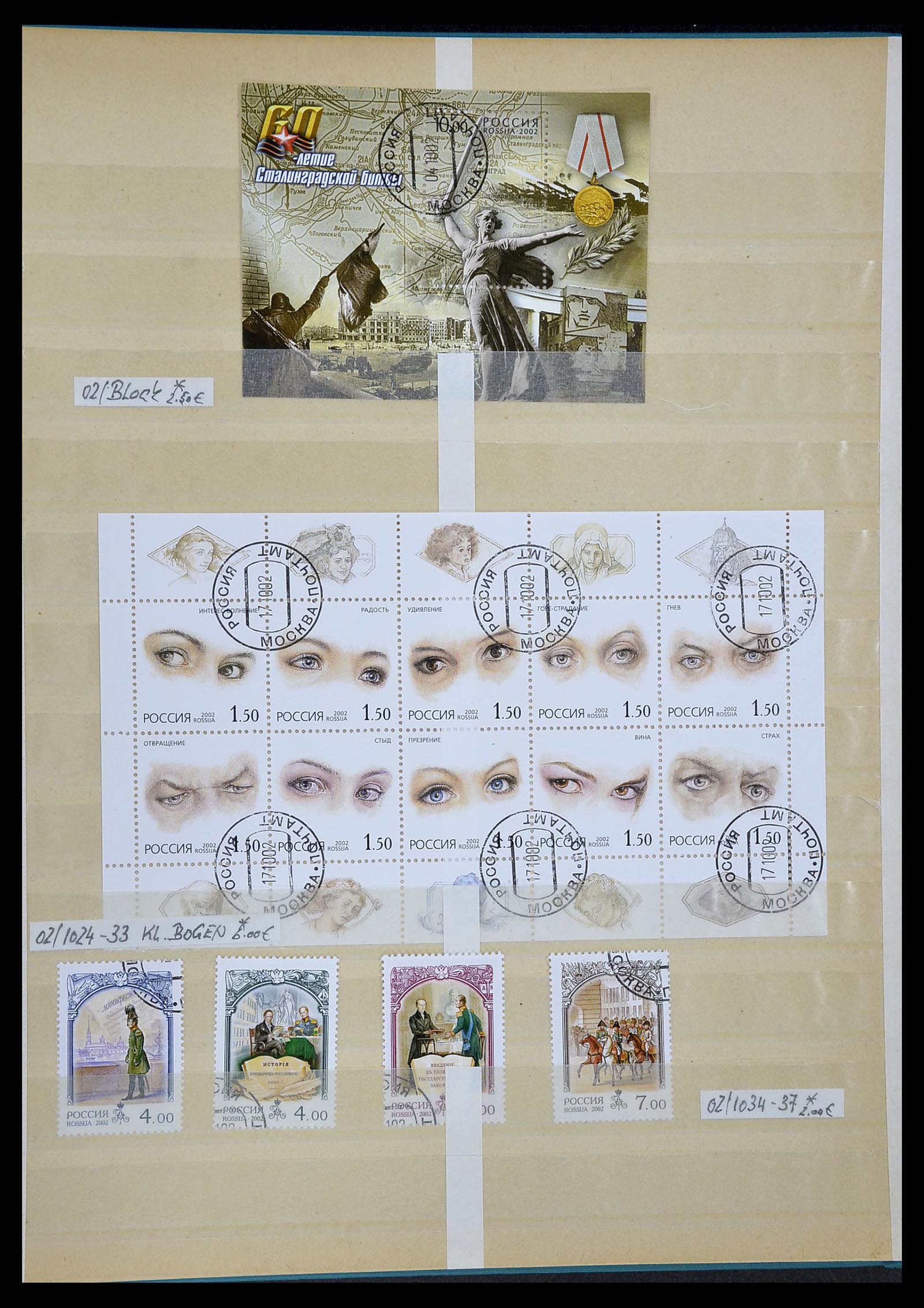 33973 933 - Postzegelverzameling 33973 Rusland 1865-2002.