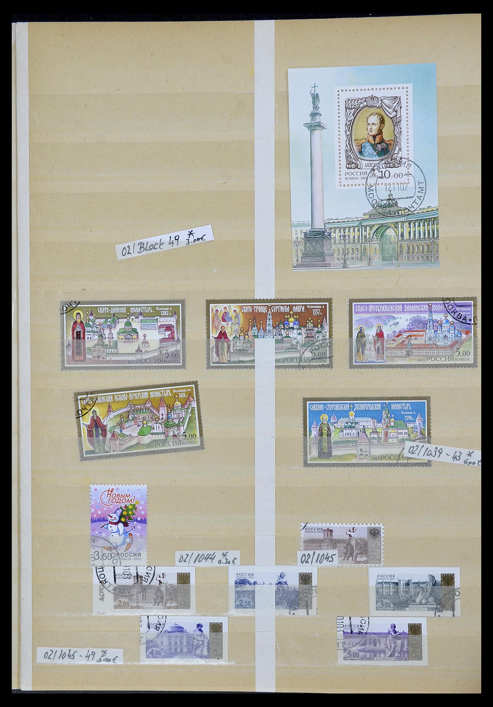 33973 935 - Postzegelverzameling 33973 Rusland 1865-2002.