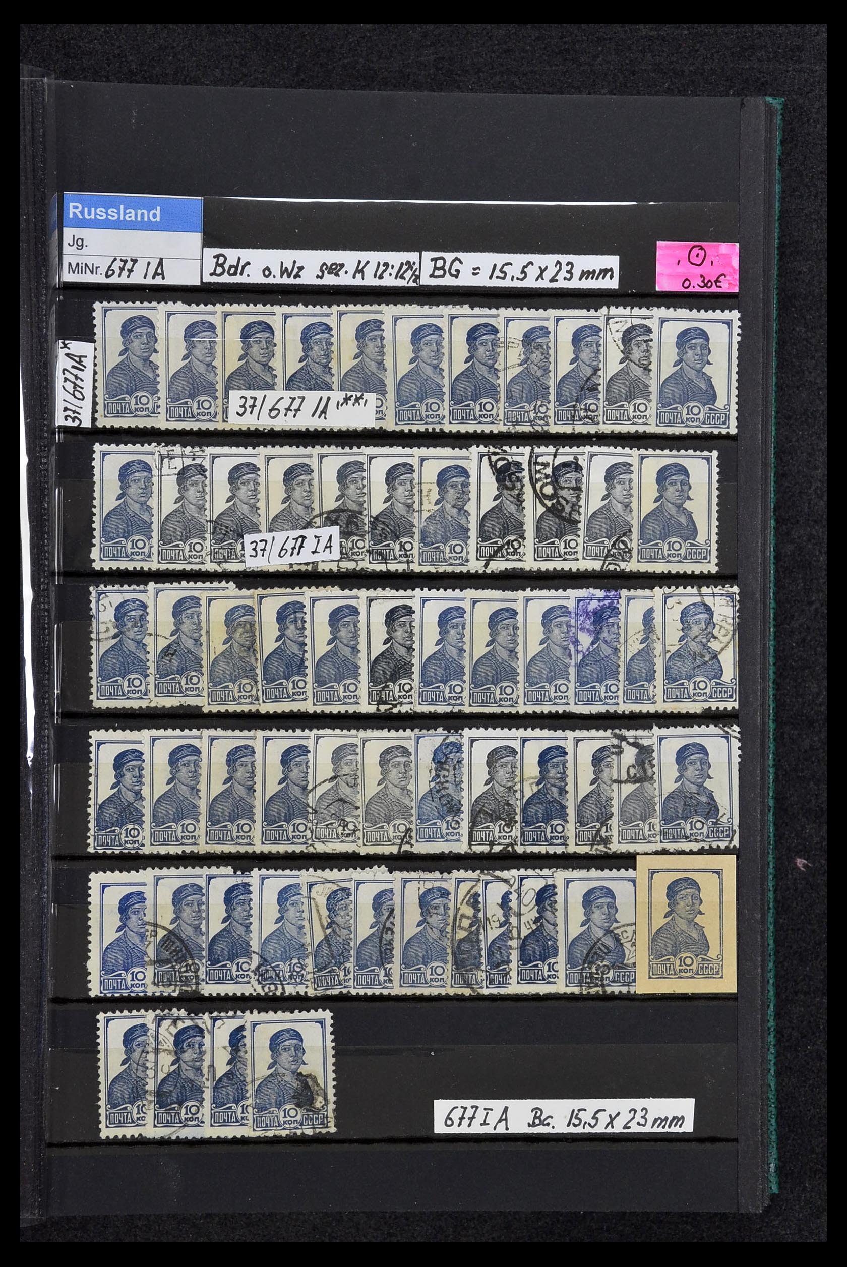 33973 937 - Postzegelverzameling 33973 Rusland 1865-2002.