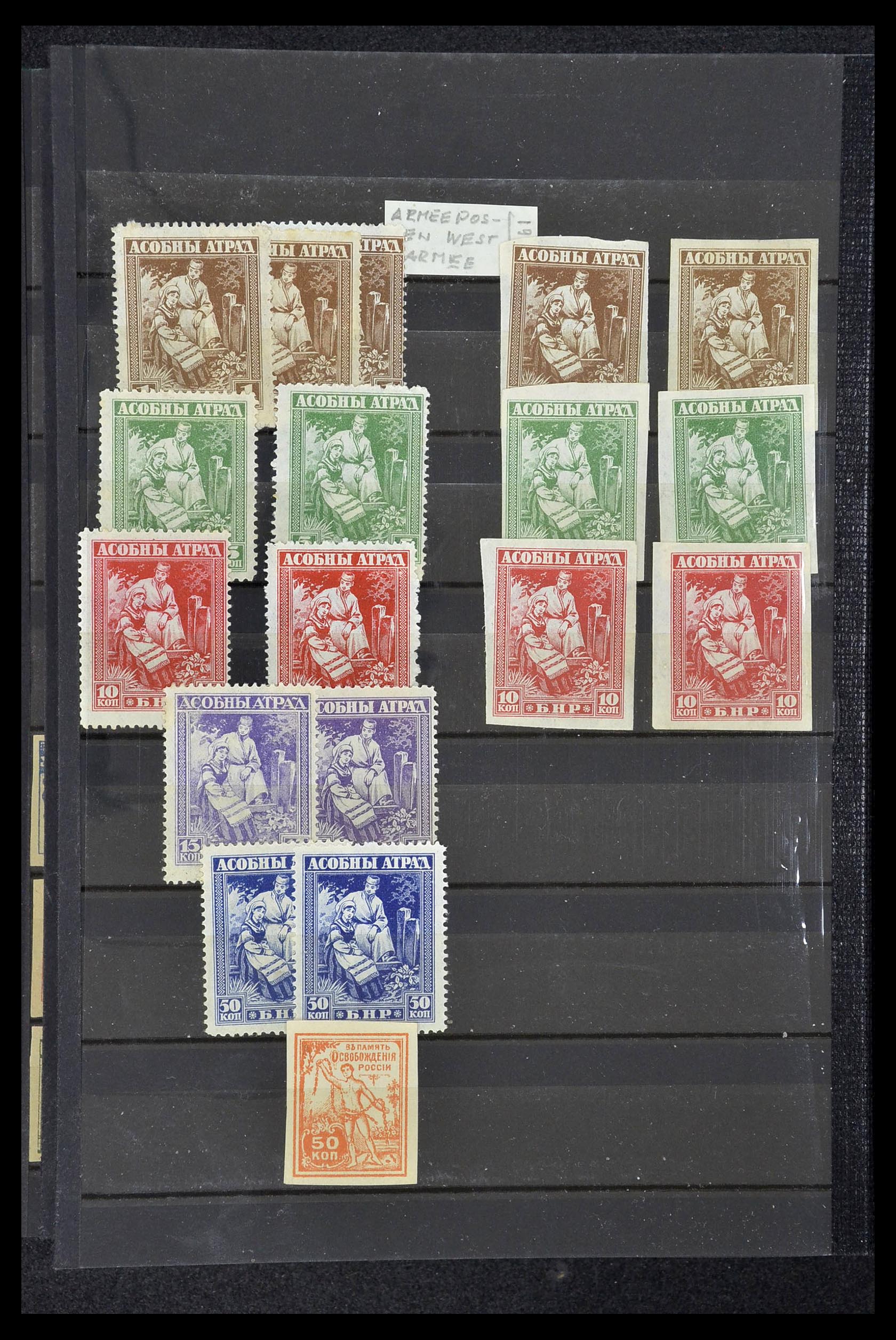 33973 964 - Postzegelverzameling 33973 Rusland 1865-2002.