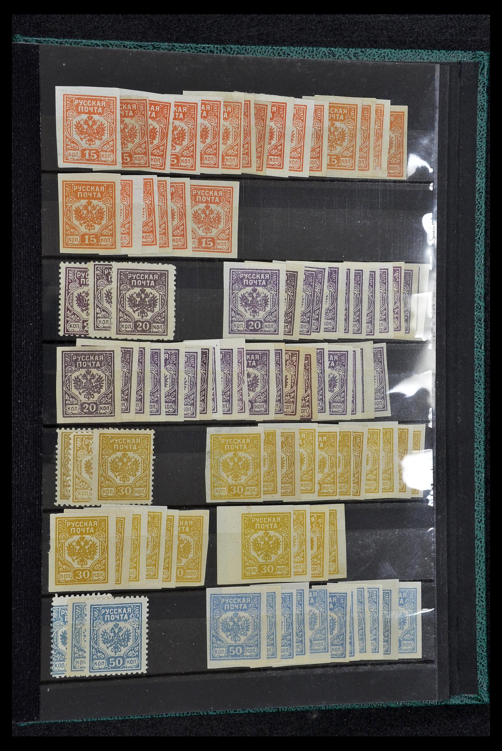 33973 967 - Postzegelverzameling 33973 Rusland 1865-2002.