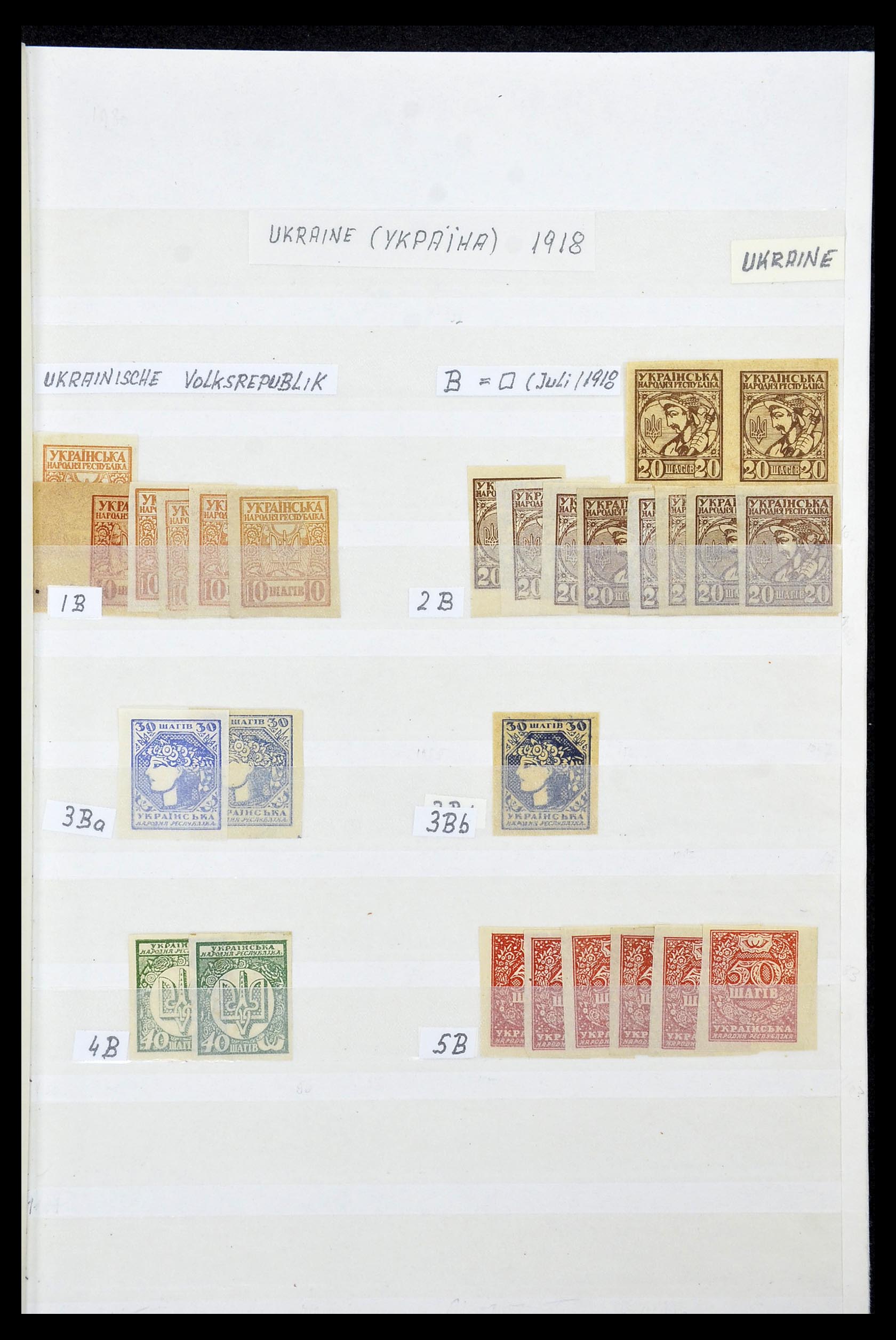 33973 969 - Postzegelverzameling 33973 Rusland 1865-2002.