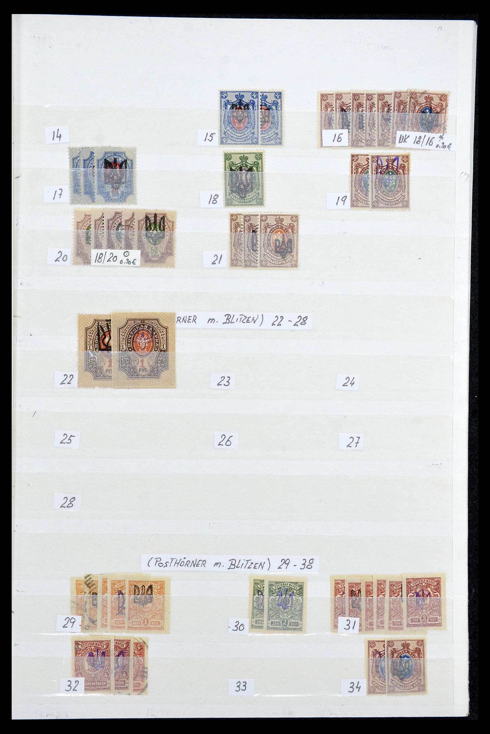 33973 971 - Postzegelverzameling 33973 Rusland 1865-2002.