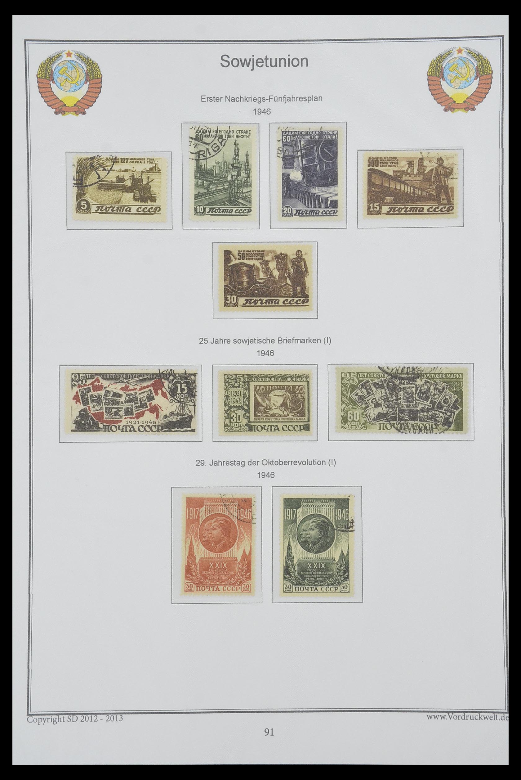 33974 105 - Stamp collection 33974 Russia 1858-1998.
