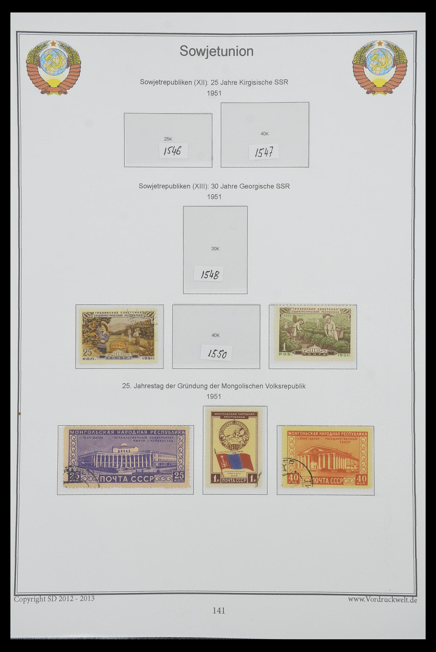 33974 147 - Stamp collection 33974 Russia 1858-1998.