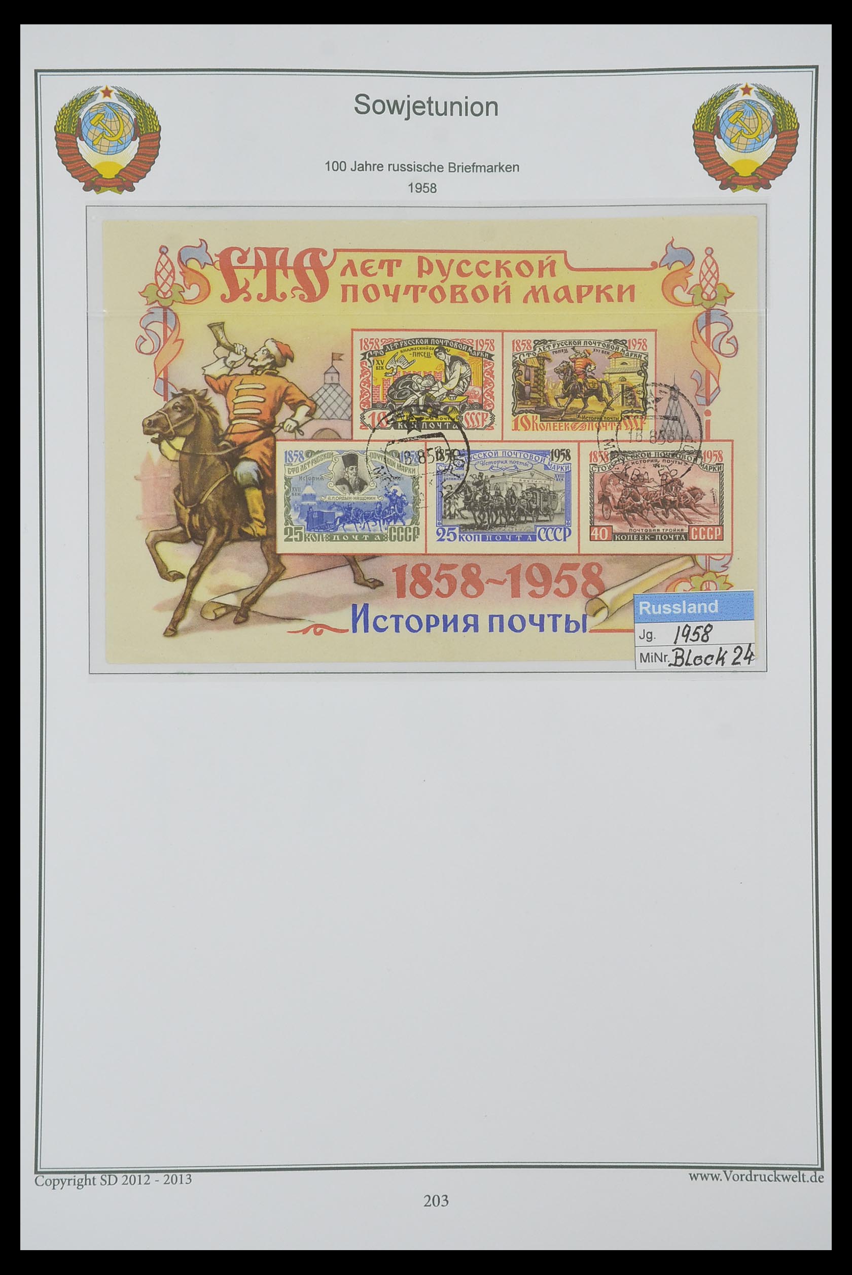 33974 207 - Stamp collection 33974 Russia 1858-1998.