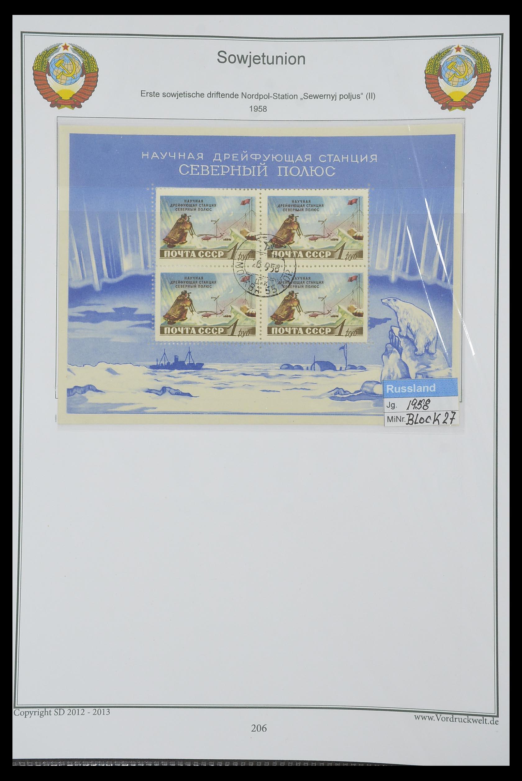 33974 210 - Stamp collection 33974 Russia 1858-1998.