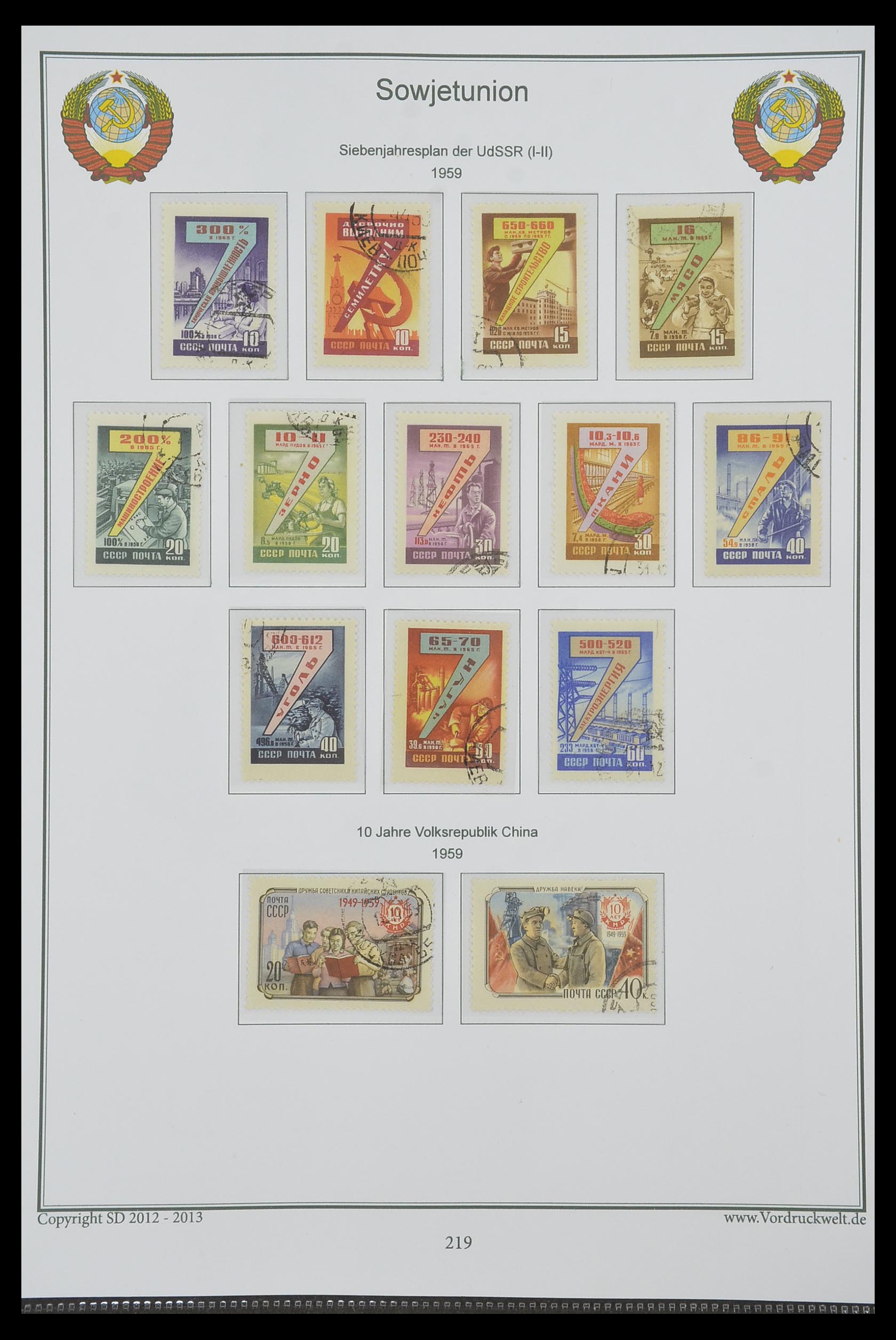 33974 223 - Stamp collection 33974 Russia 1858-1998.