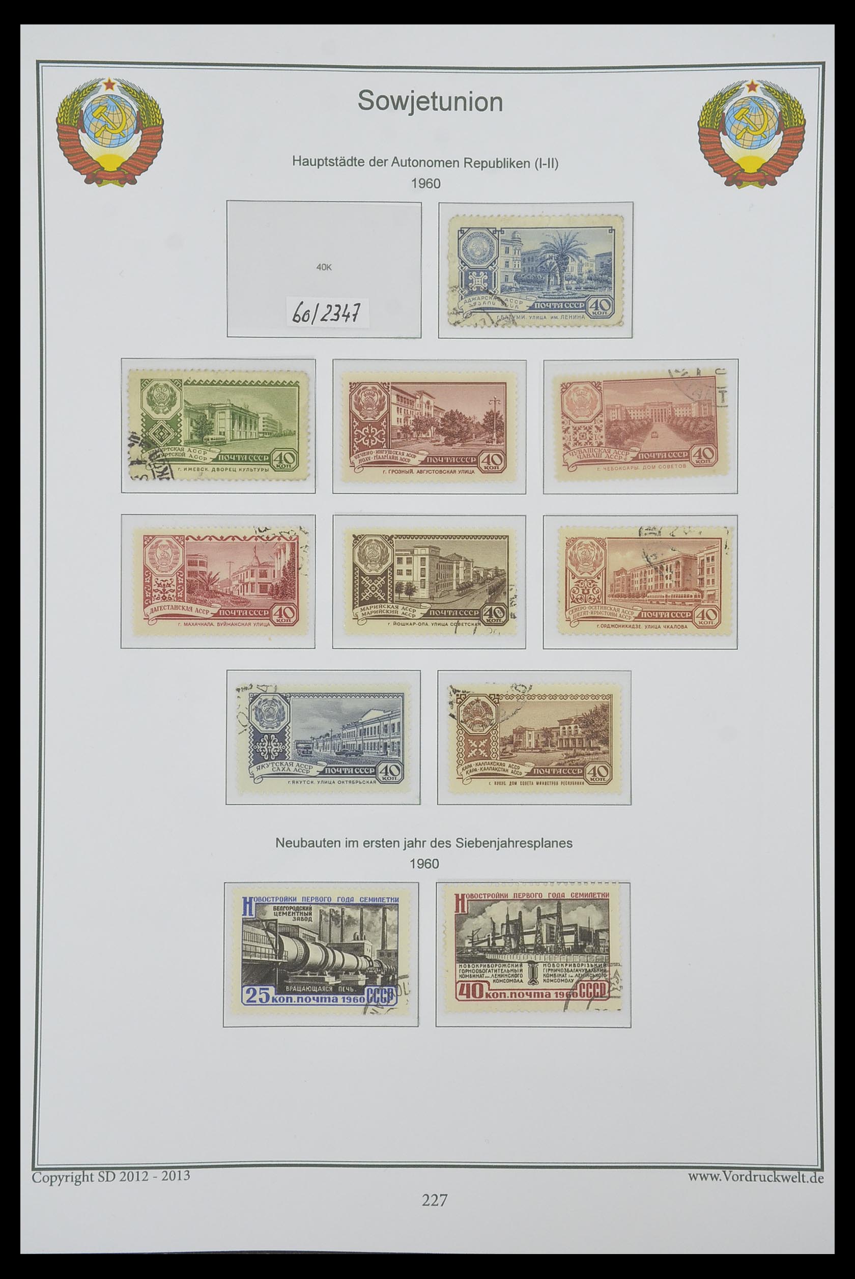 33974 231 - Stamp collection 33974 Russia 1858-1998.