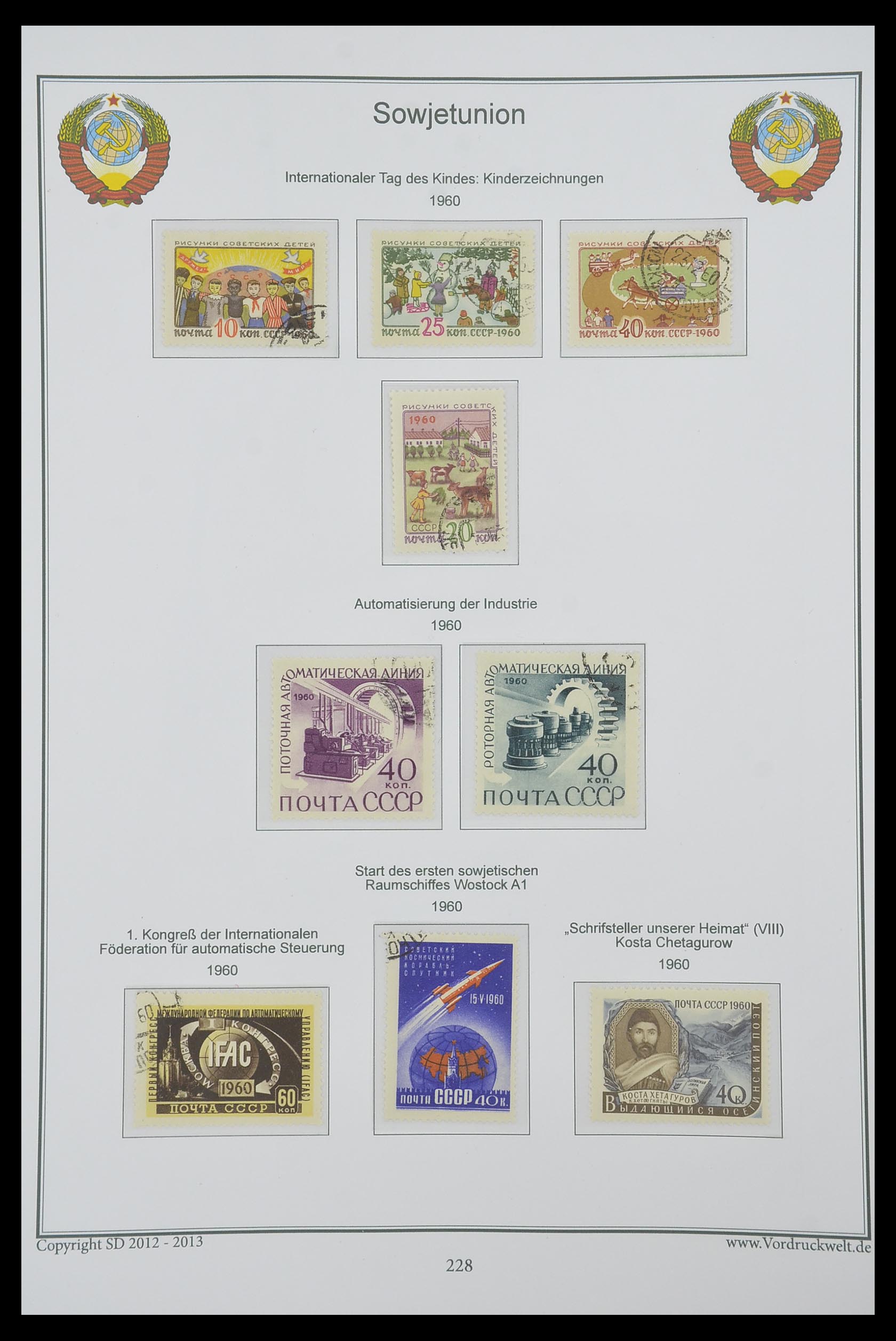 33974 232 - Stamp collection 33974 Russia 1858-1998.