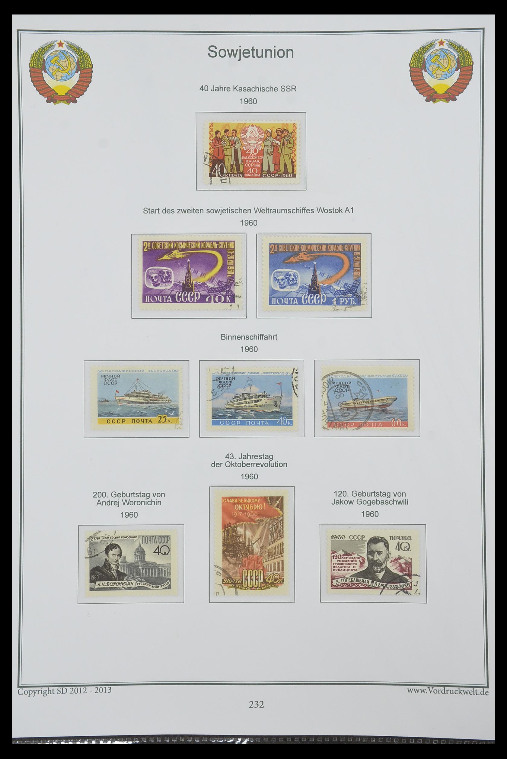 33974 236 - Stamp collection 33974 Russia 1858-1998.