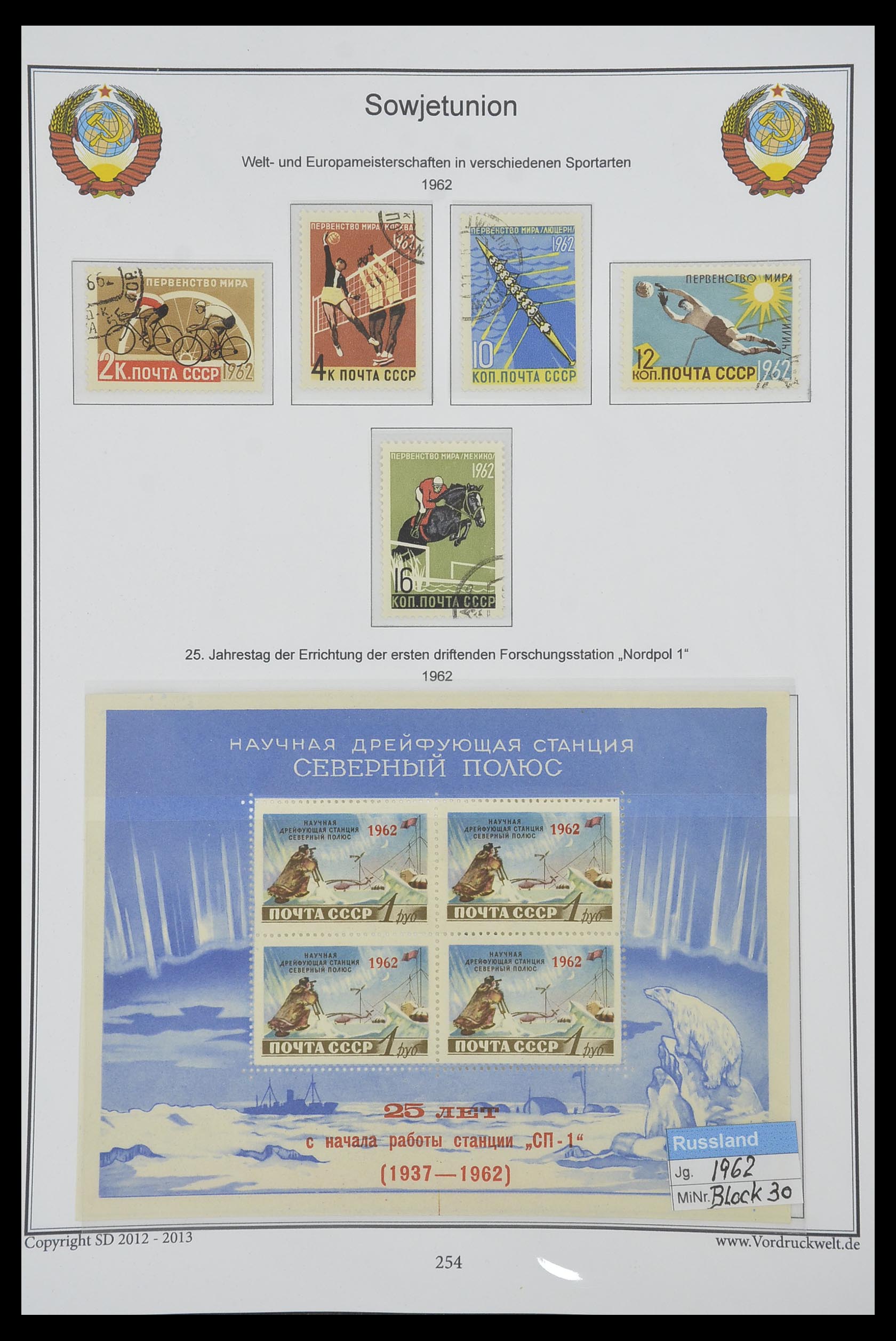 33974 258 - Stamp collection 33974 Russia 1858-1998.