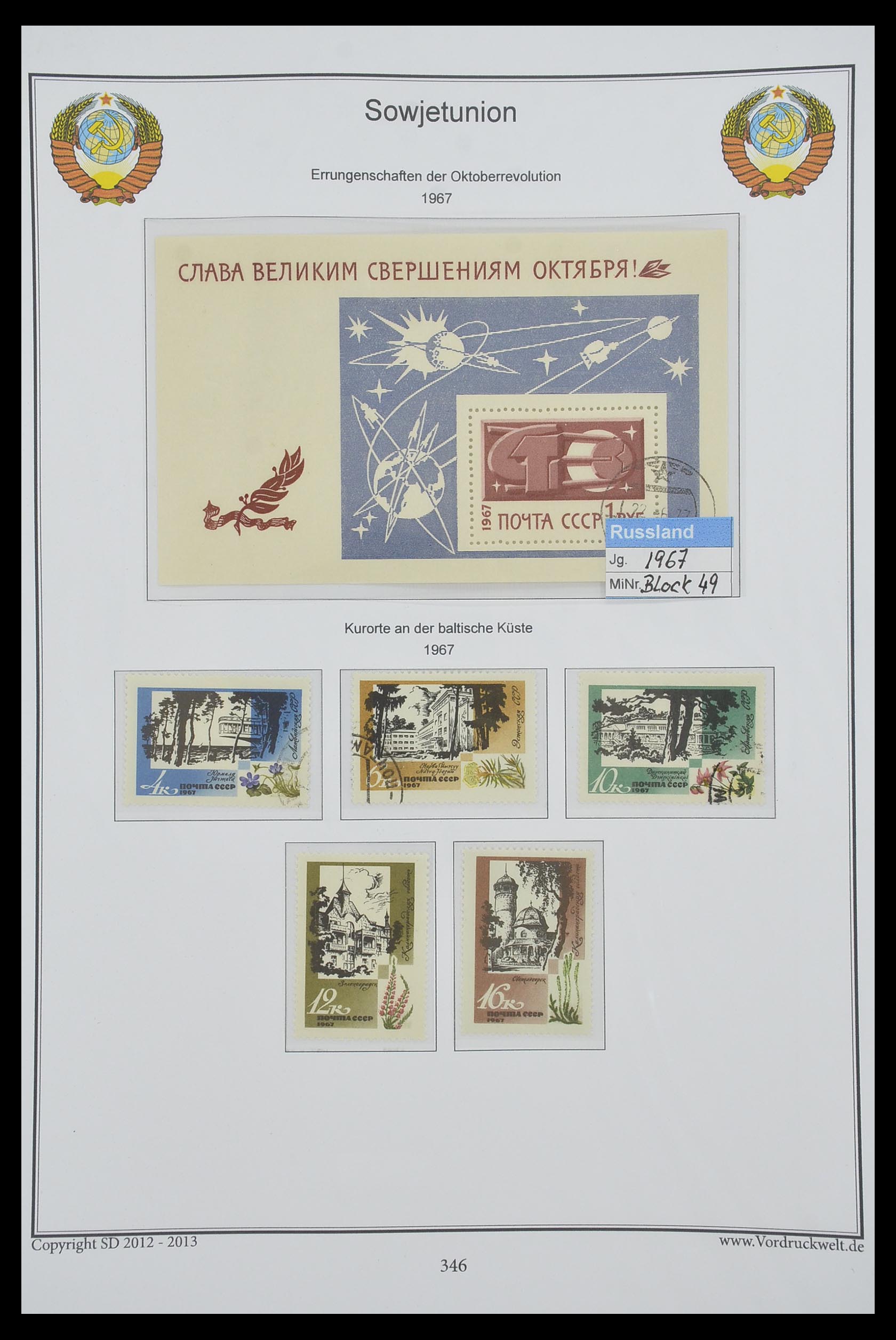 33974 348 - Stamp collection 33974 Russia 1858-1998.