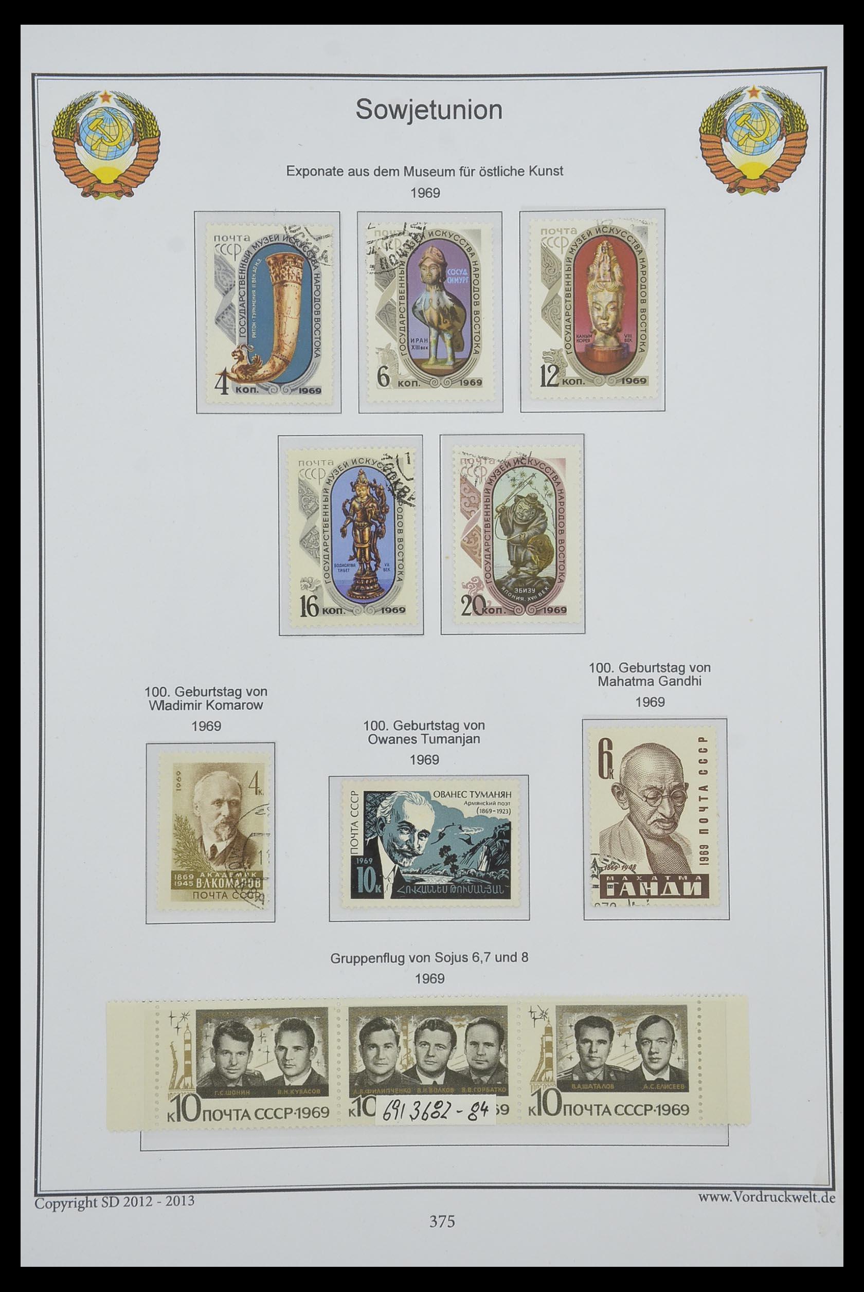 33974 378 - Stamp collection 33974 Russia 1858-1998.