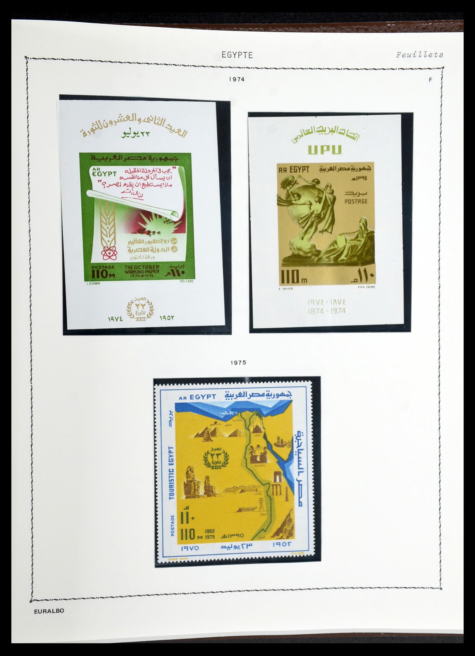34144 152 - Postzegelverzameling 34144 Egypte 1867-2004.