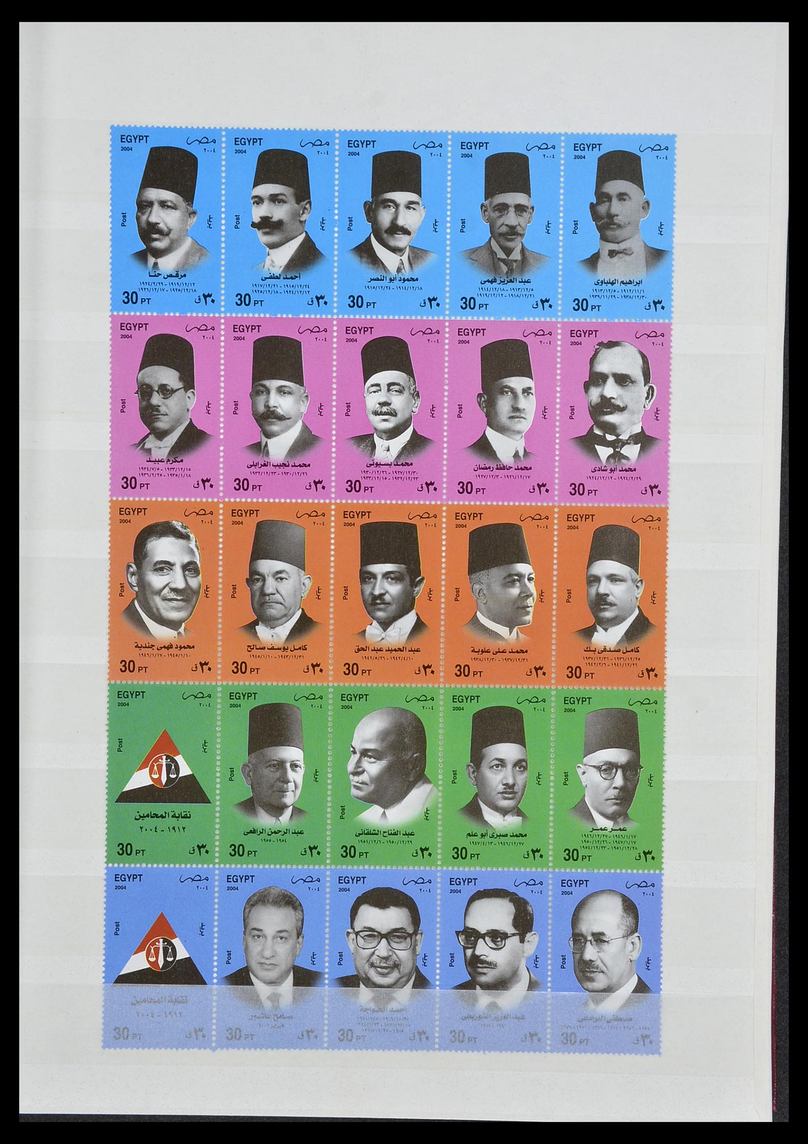 34144 161 - Postzegelverzameling 34144 Egypte 1867-2004.