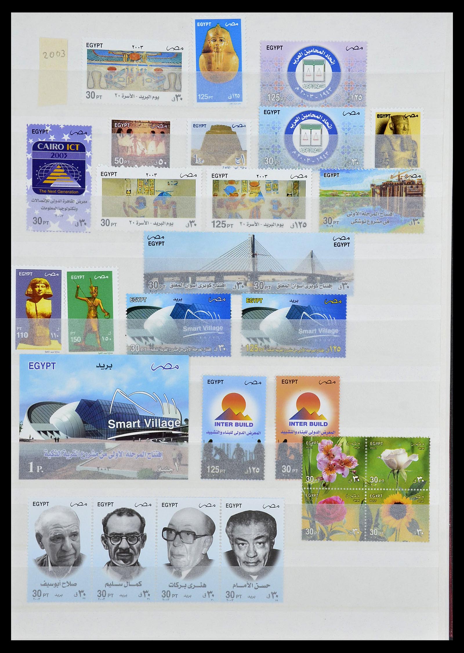 34144 162 - Postzegelverzameling 34144 Egypte 1867-2004.