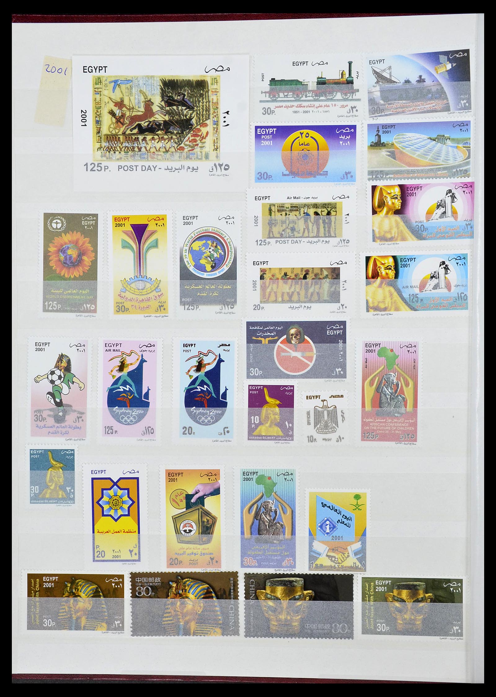 34144 166 - Postzegelverzameling 34144 Egypte 1867-2004.