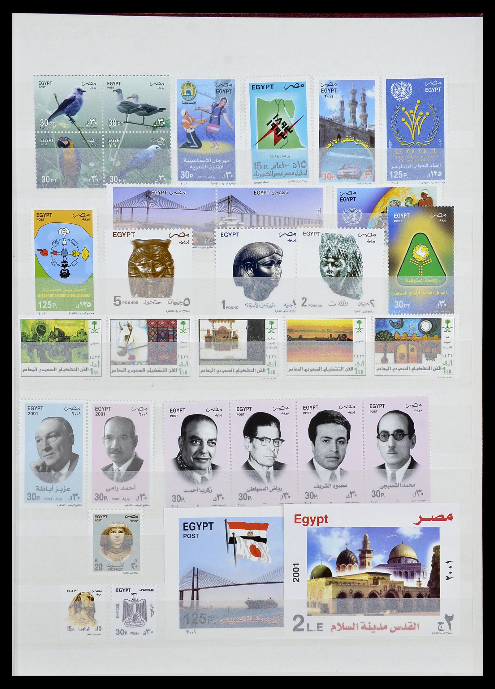 34144 167 - Postzegelverzameling 34144 Egypte 1867-2004.