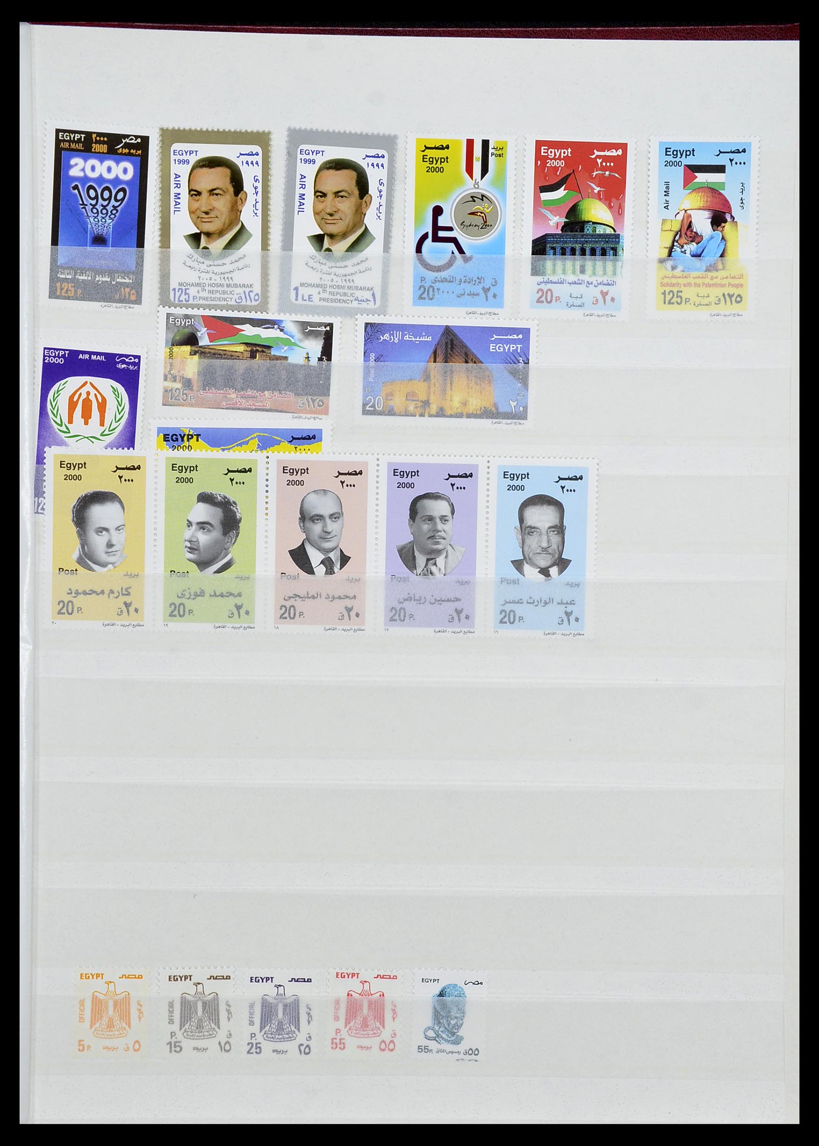 34144 169 - Postzegelverzameling 34144 Egypte 1867-2004.