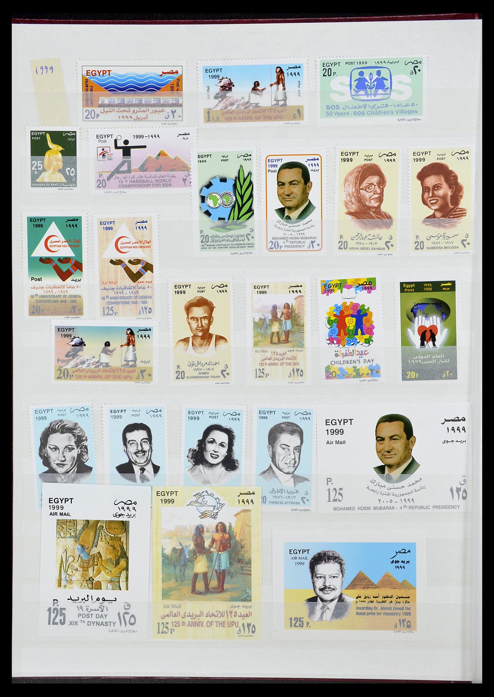 34144 170 - Postzegelverzameling 34144 Egypte 1867-2004.