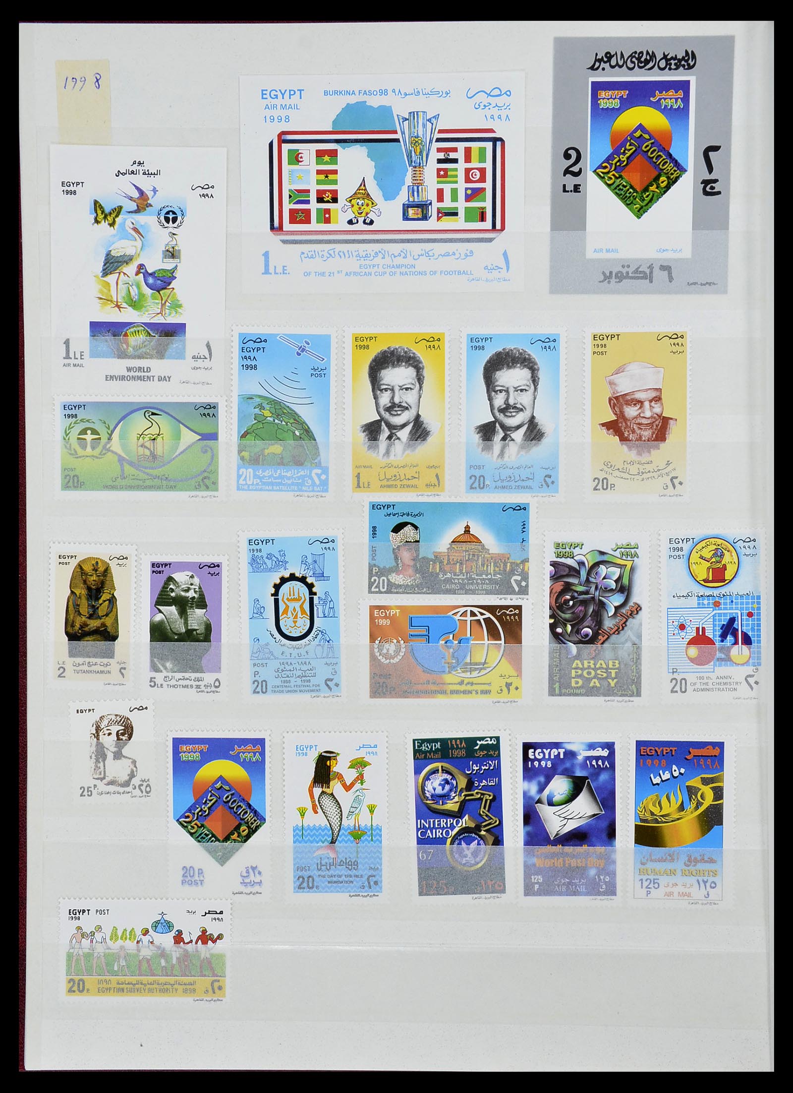 34144 172 - Postzegelverzameling 34144 Egypte 1867-2004.
