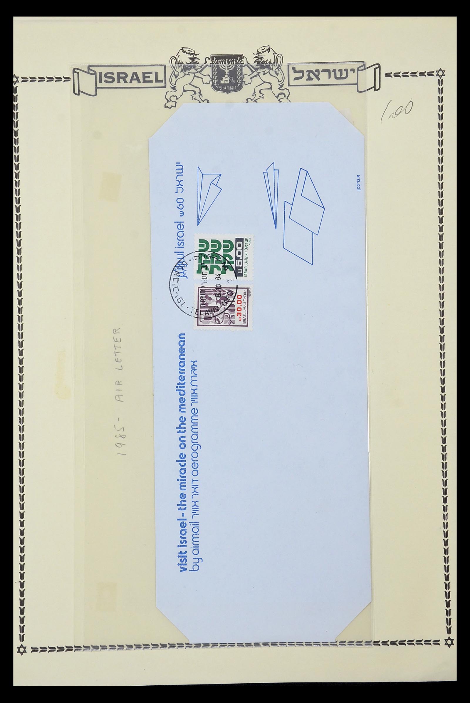 34217 121 - Postzegelverzameling 34217 Israël brieven en FDC's 1949-1985.