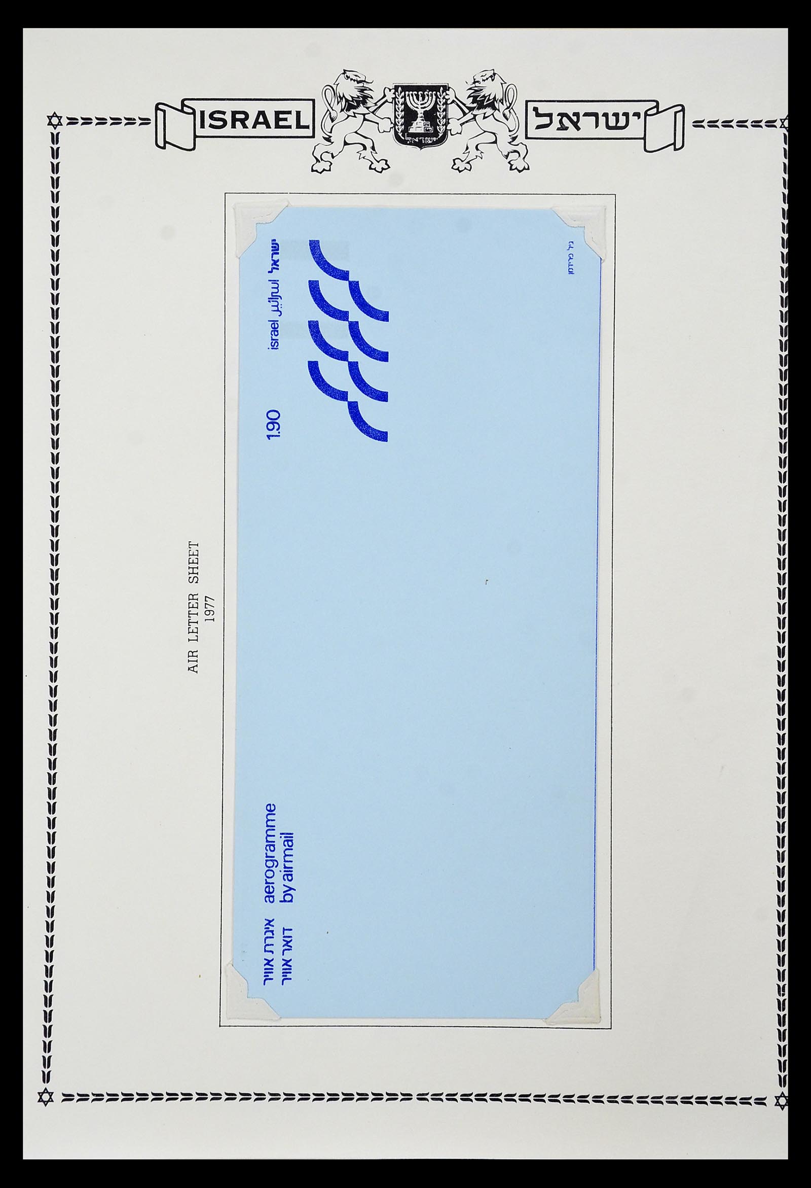 34217 126 - Postzegelverzameling 34217 Israël brieven en FDC's 1949-1985.