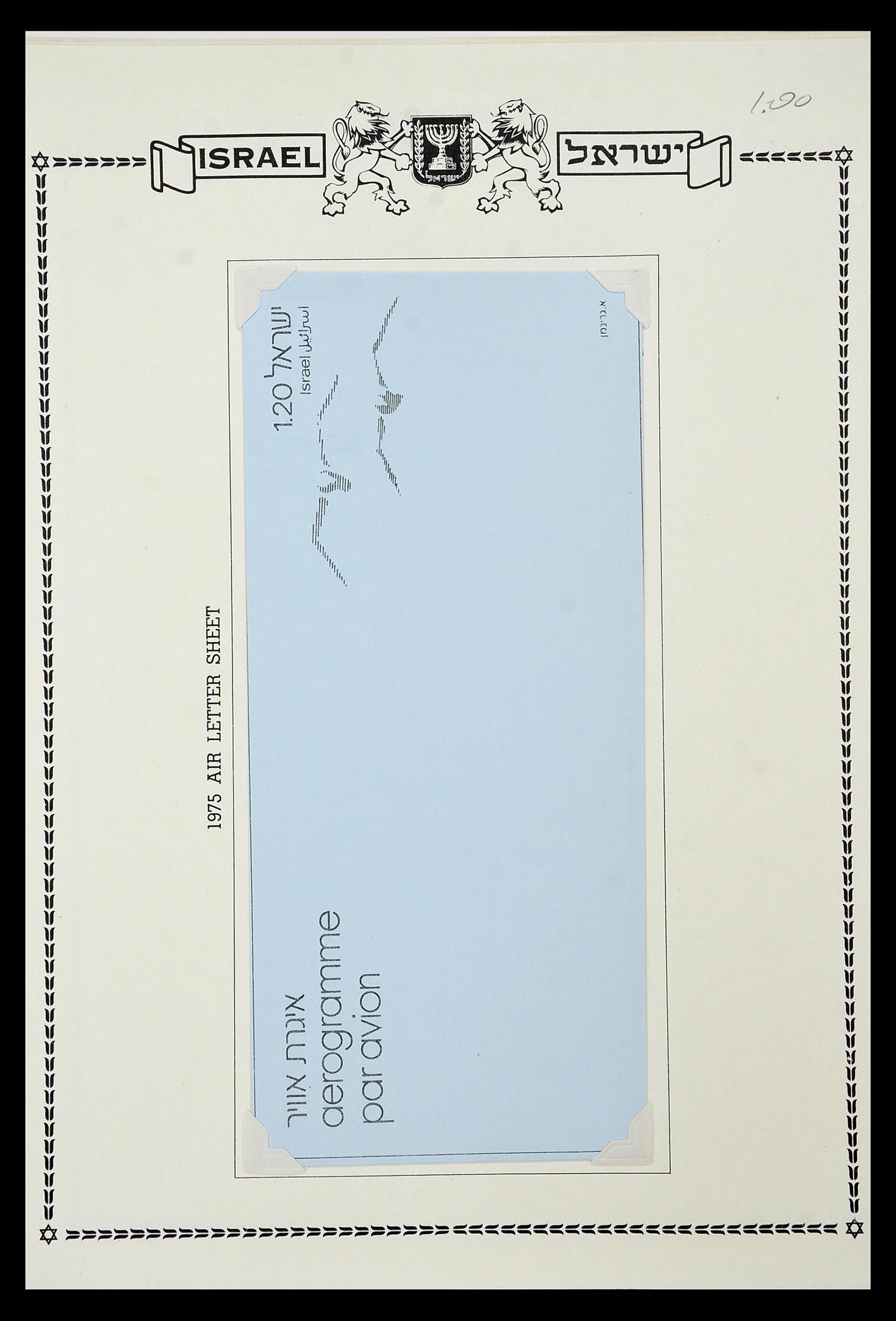 34217 129 - Postzegelverzameling 34217 Israël brieven en FDC's 1949-1985.