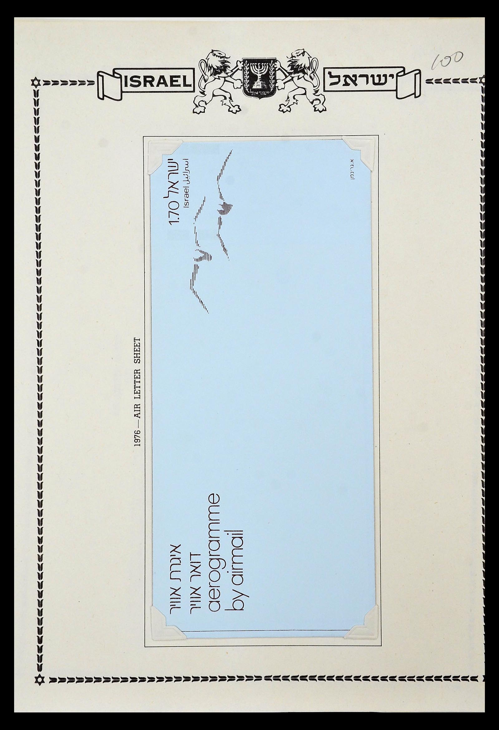 34217 130 - Postzegelverzameling 34217 Israël brieven en FDC's 1949-1985.