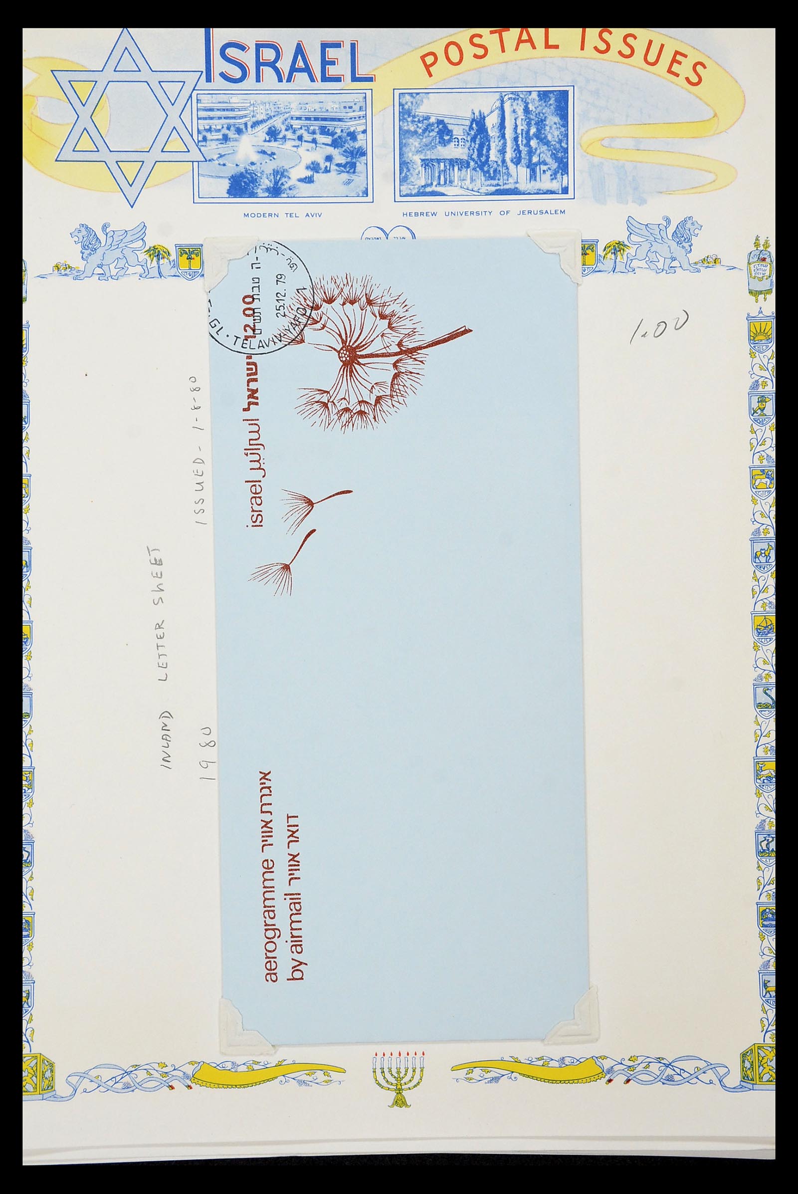 34217 141 - Postzegelverzameling 34217 Israël brieven en FDC's 1949-1985.