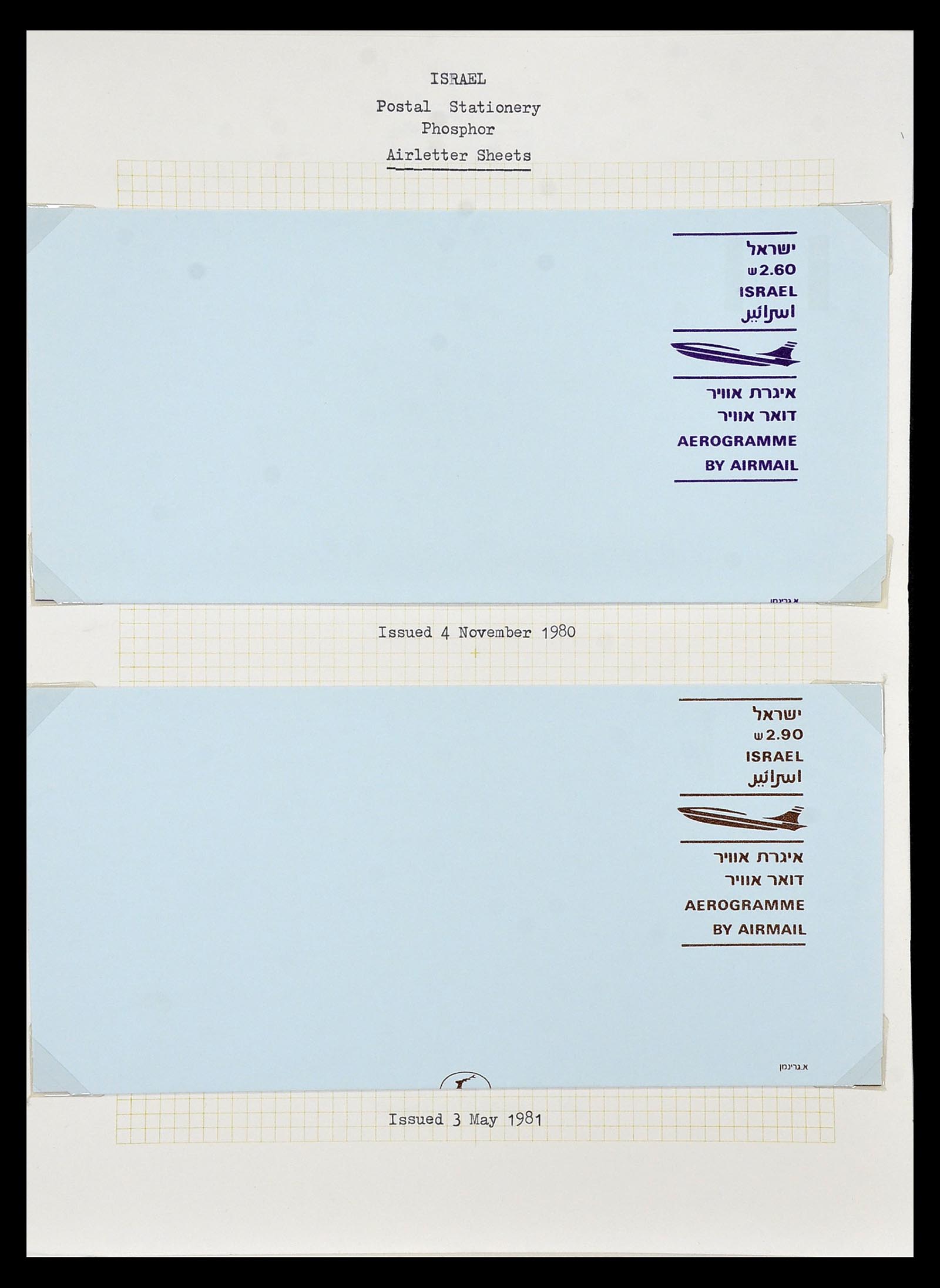34217 166 - Postzegelverzameling 34217 Israël brieven en FDC's 1949-1985.