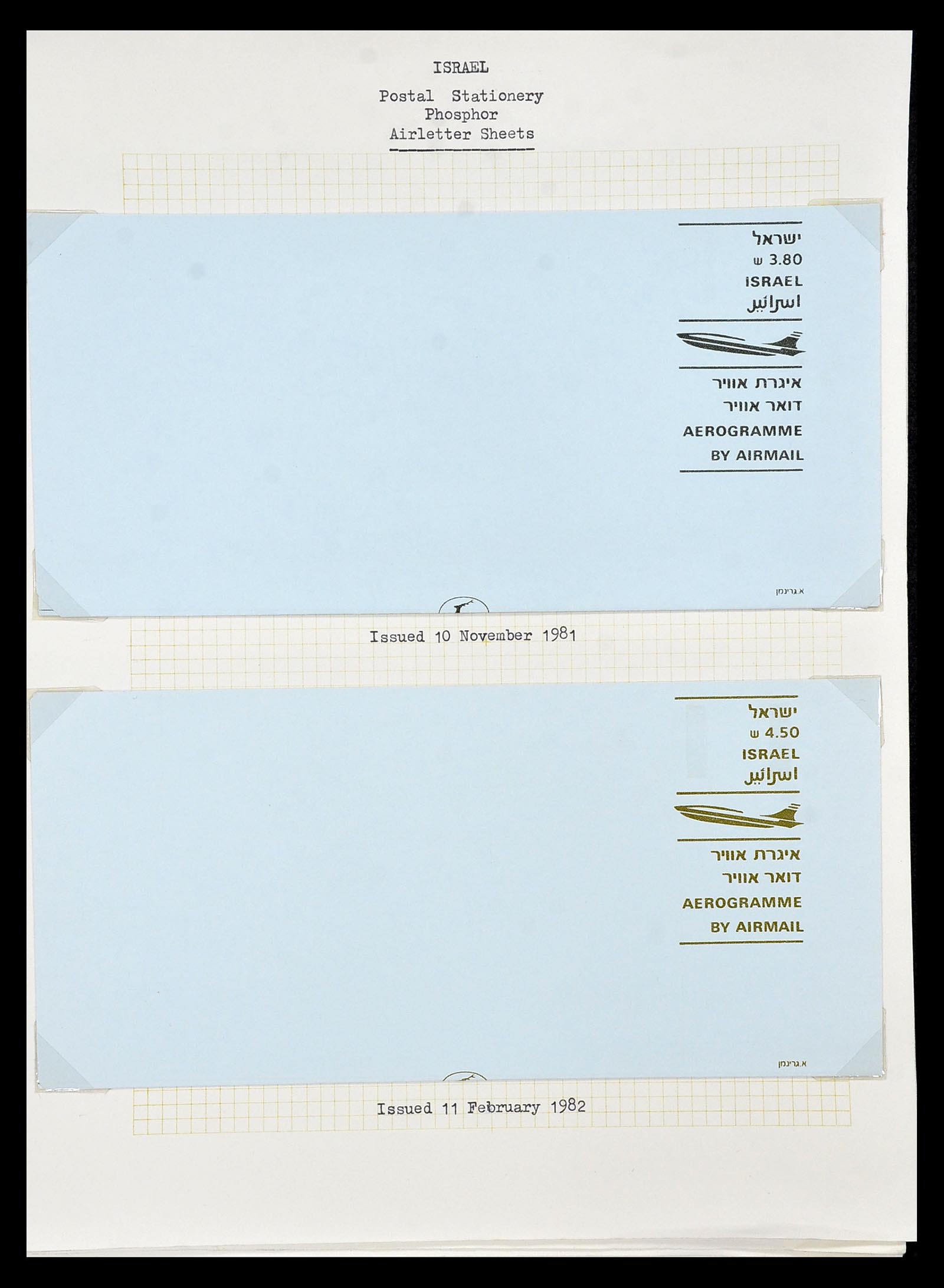 34217 167 - Postzegelverzameling 34217 Israël brieven en FDC's 1949-1985.