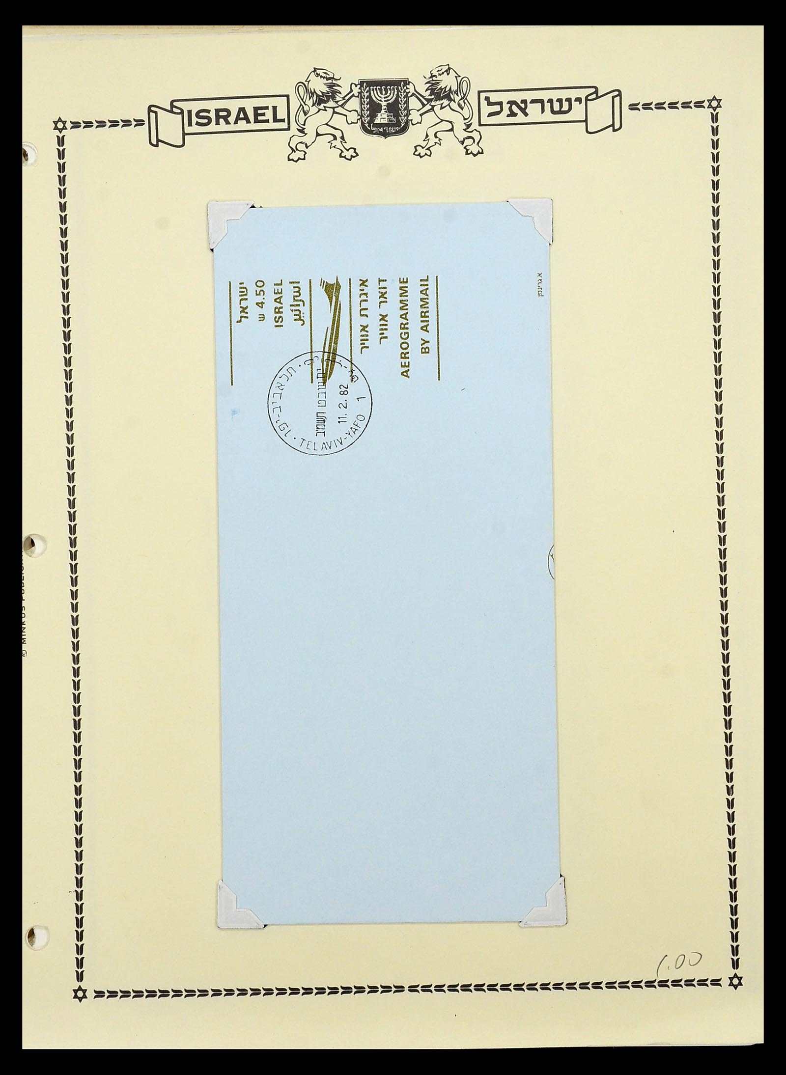 34217 173 - Postzegelverzameling 34217 Israël brieven en FDC's 1949-1985.