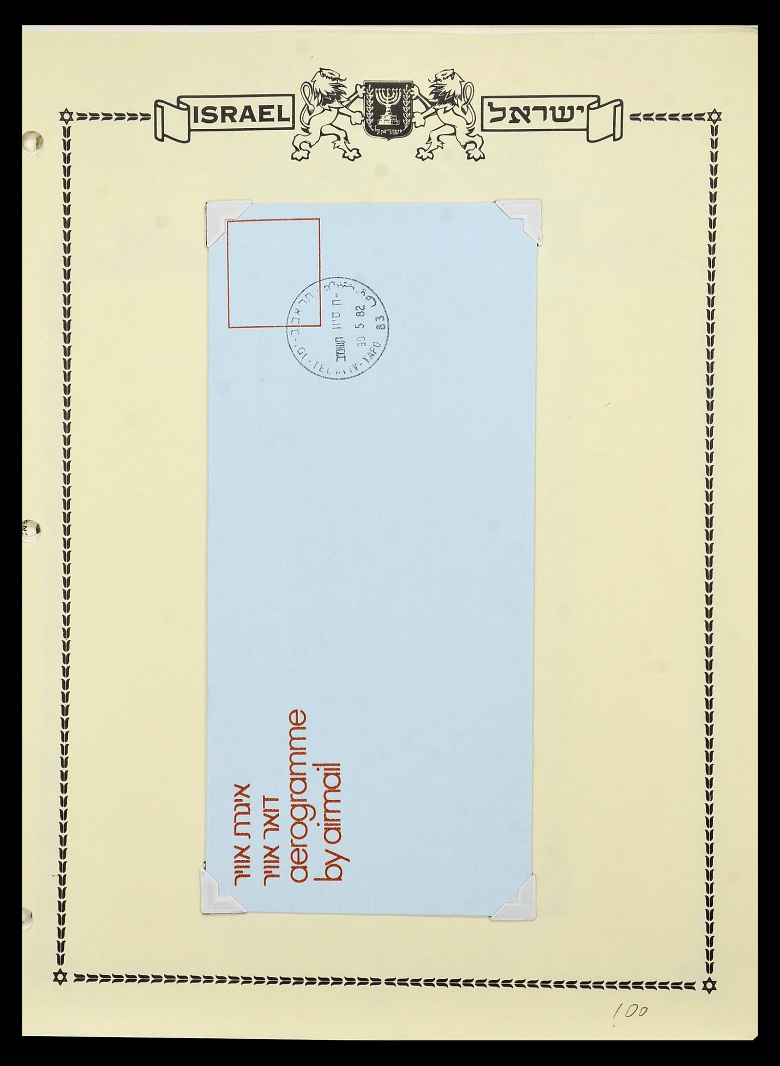 34217 176 - Postzegelverzameling 34217 Israël brieven en FDC's 1949-1985.
