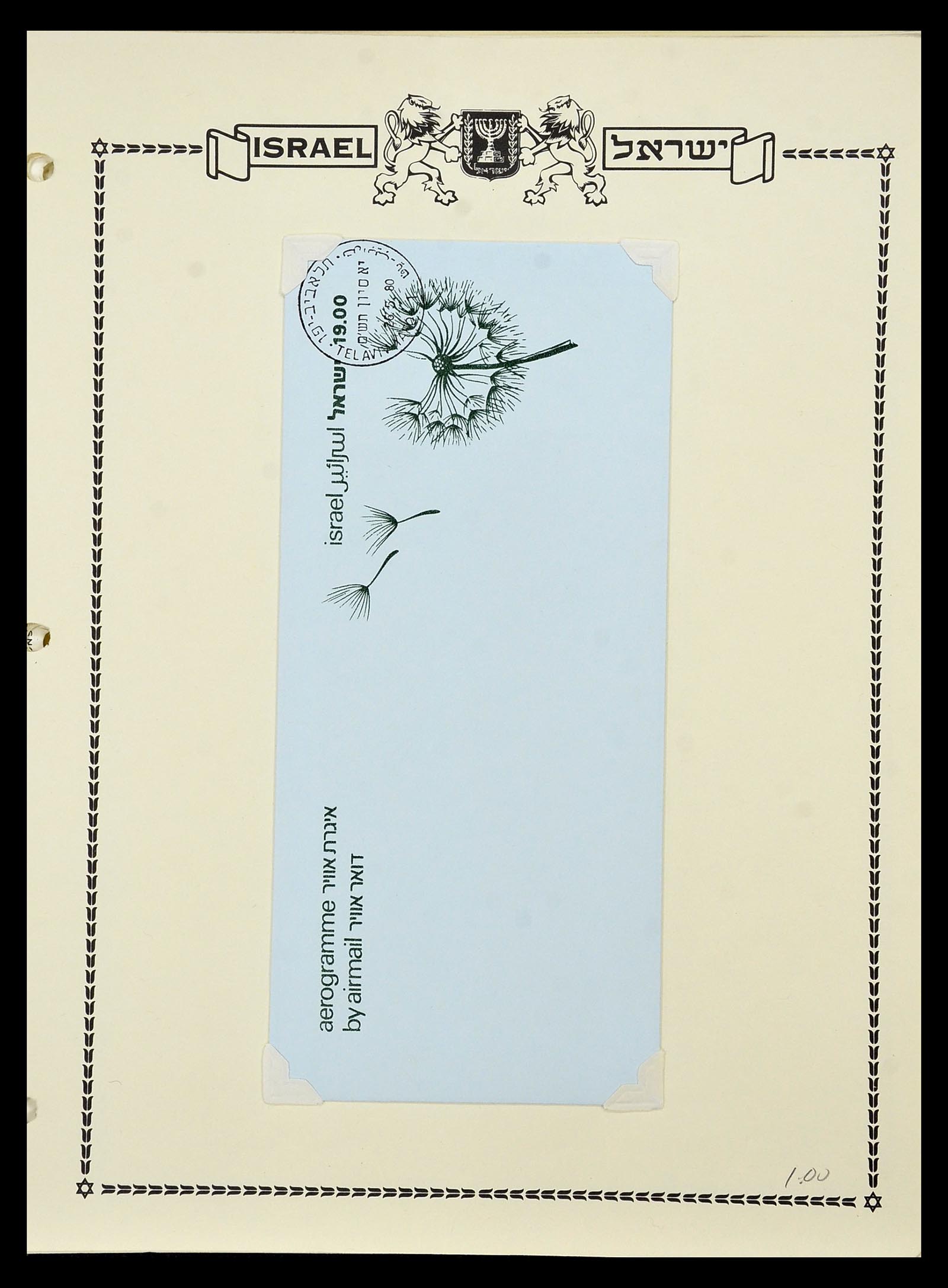 34217 180 - Postzegelverzameling 34217 Israël brieven en FDC's 1949-1985.