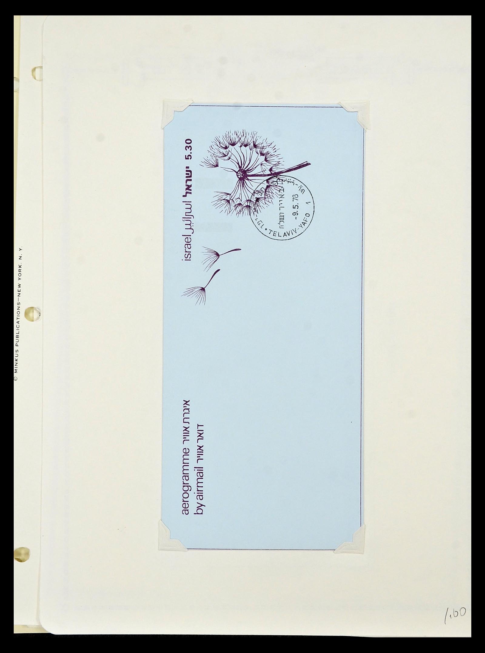 34217 185 - Postzegelverzameling 34217 Israël brieven en FDC's 1949-1985.